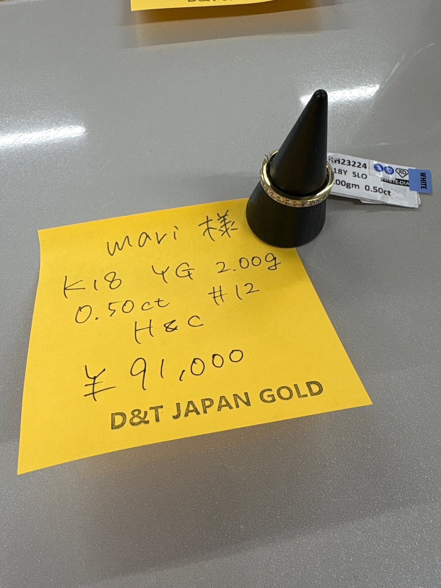 mari様専用