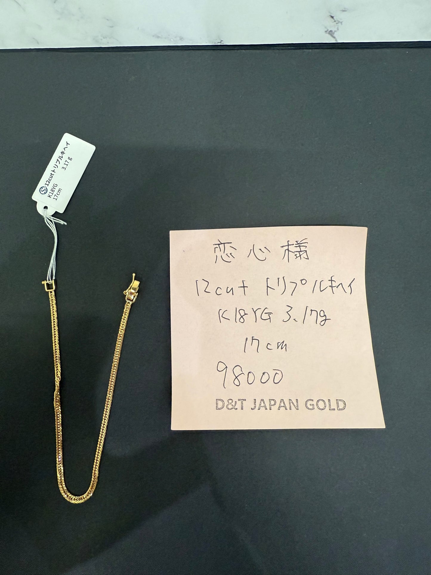 恋心様専用