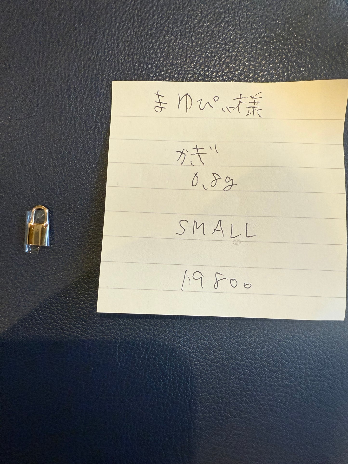 まゆぴぃ様専用