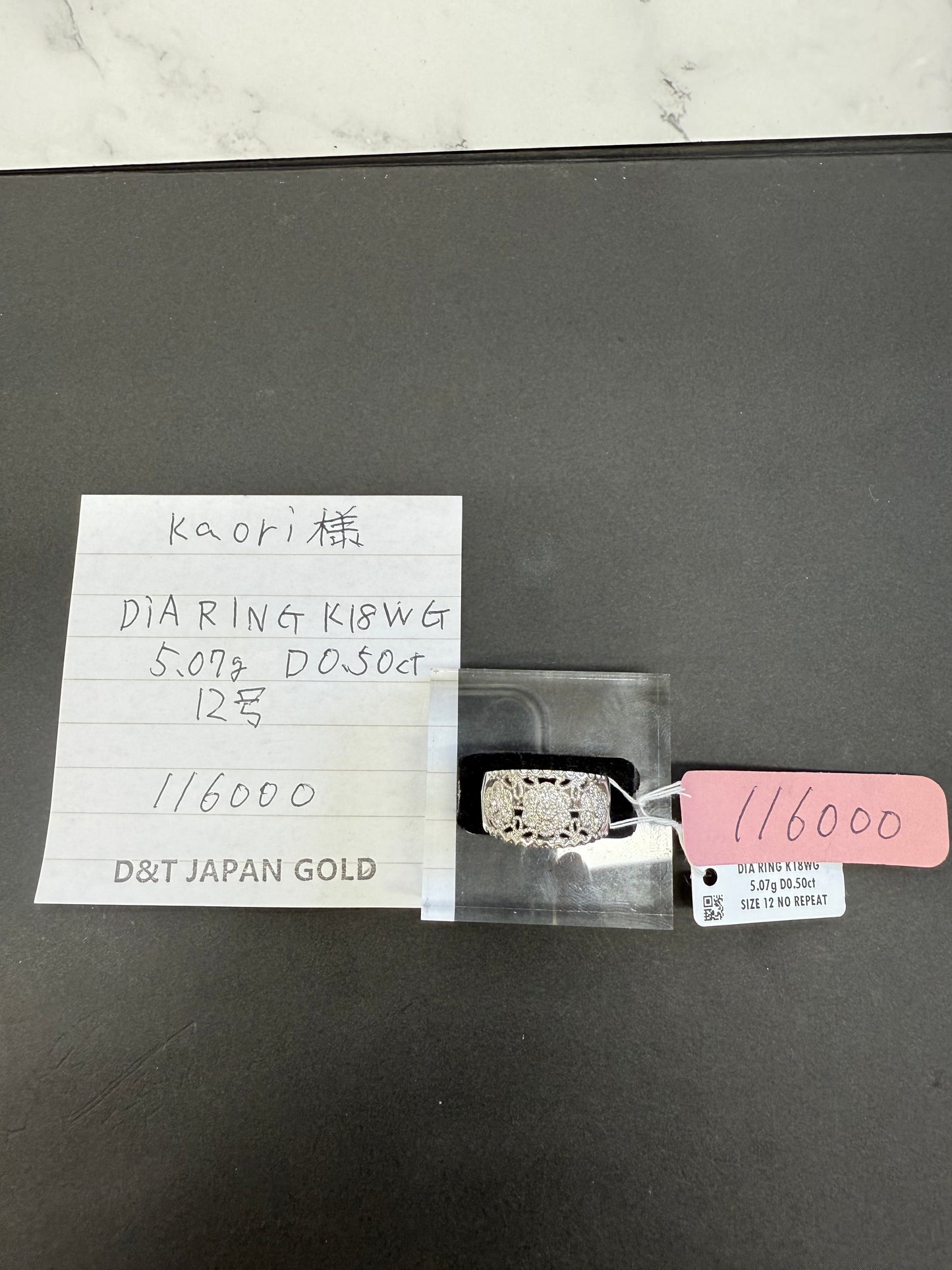 kaori様専用
