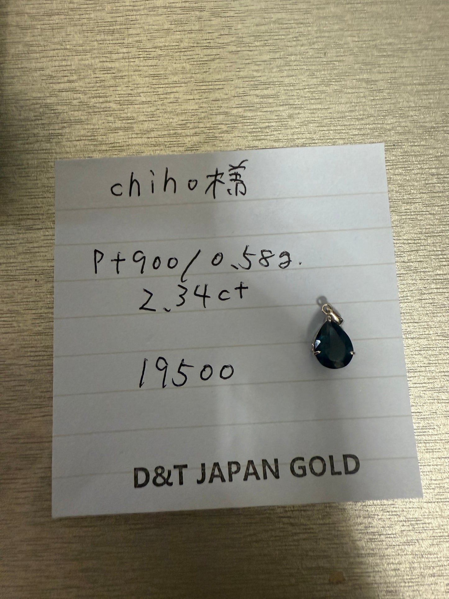 chiho様専用