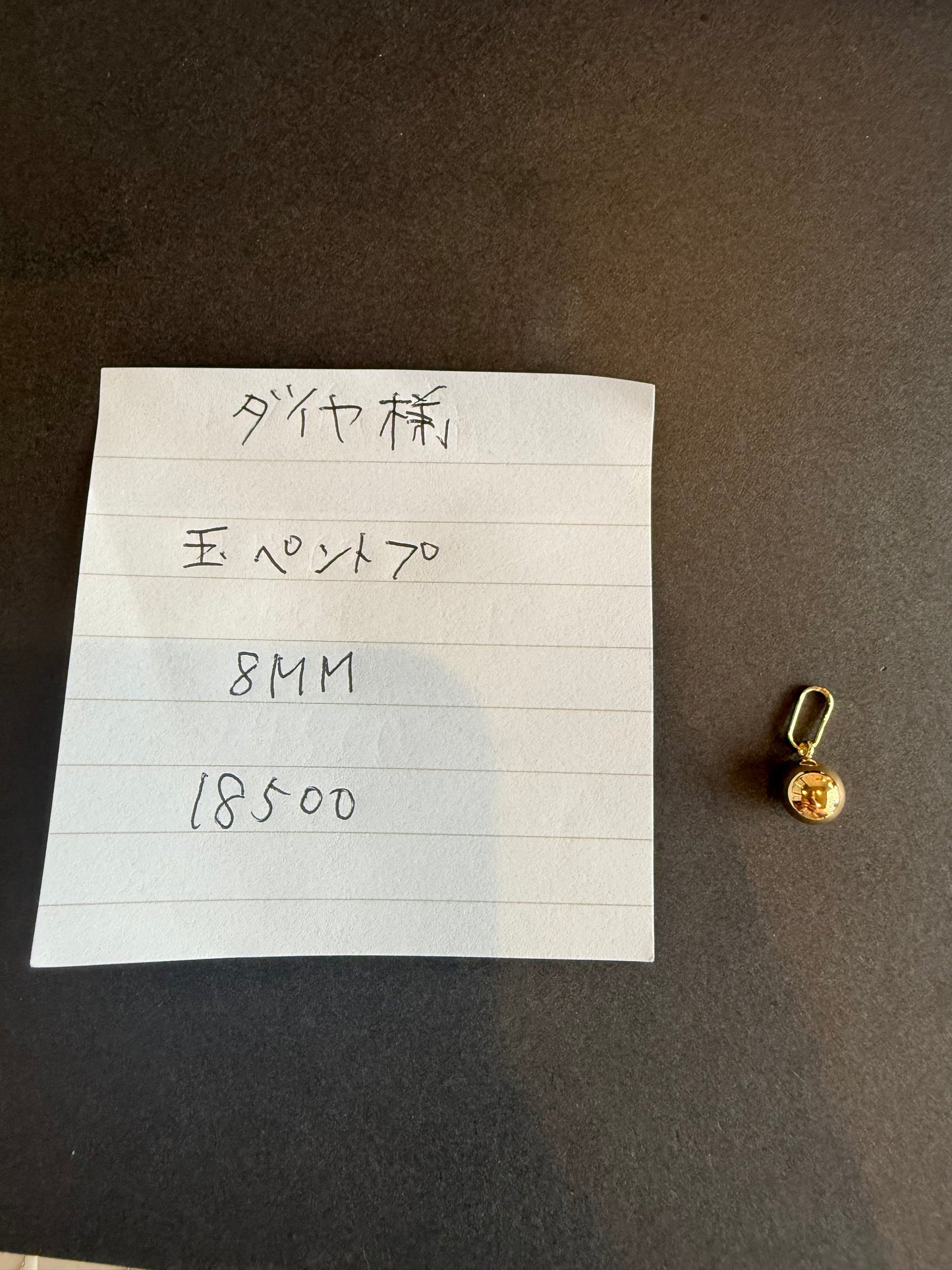 ダイヤ様専用