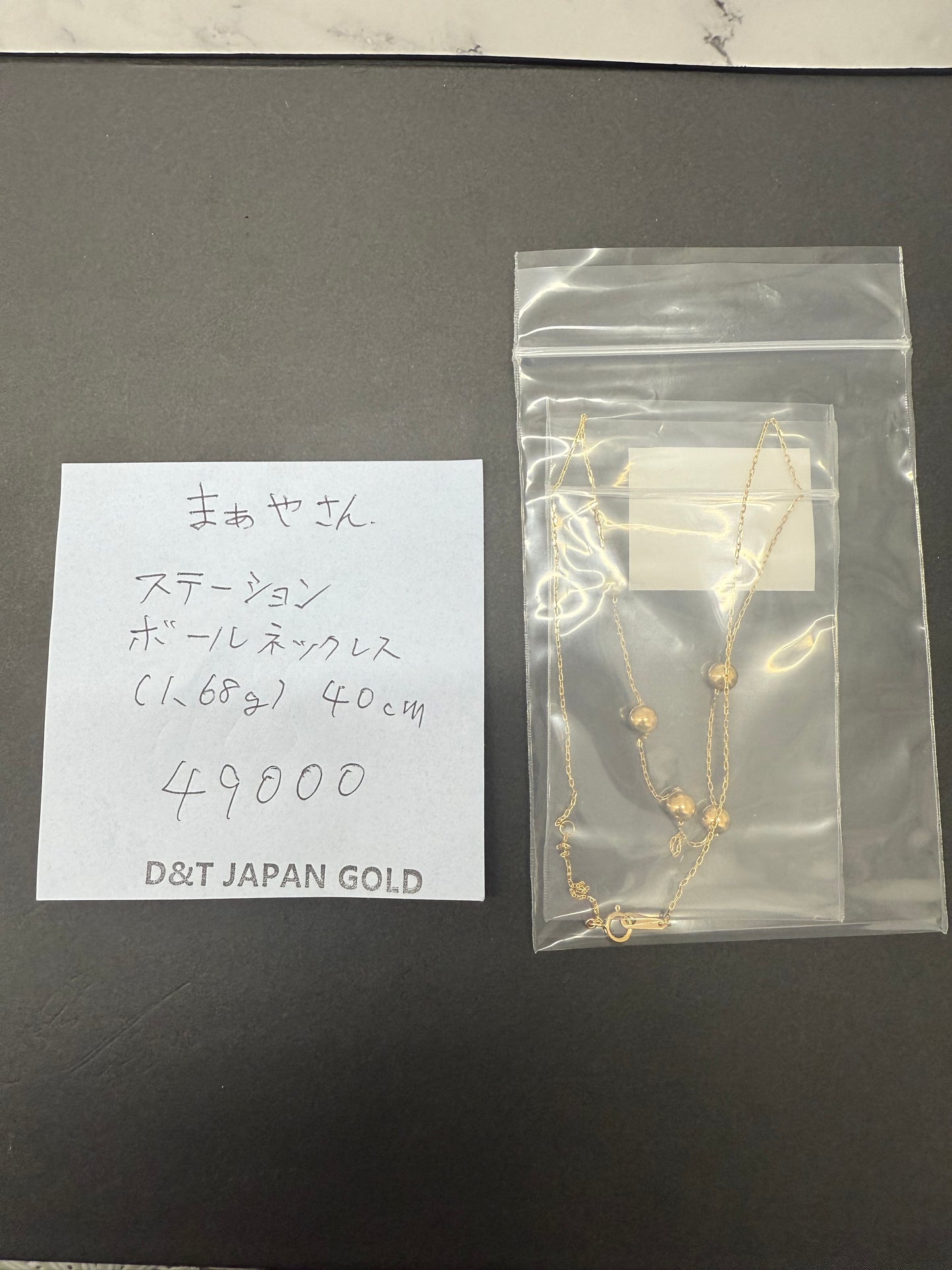 まぁや様専用
