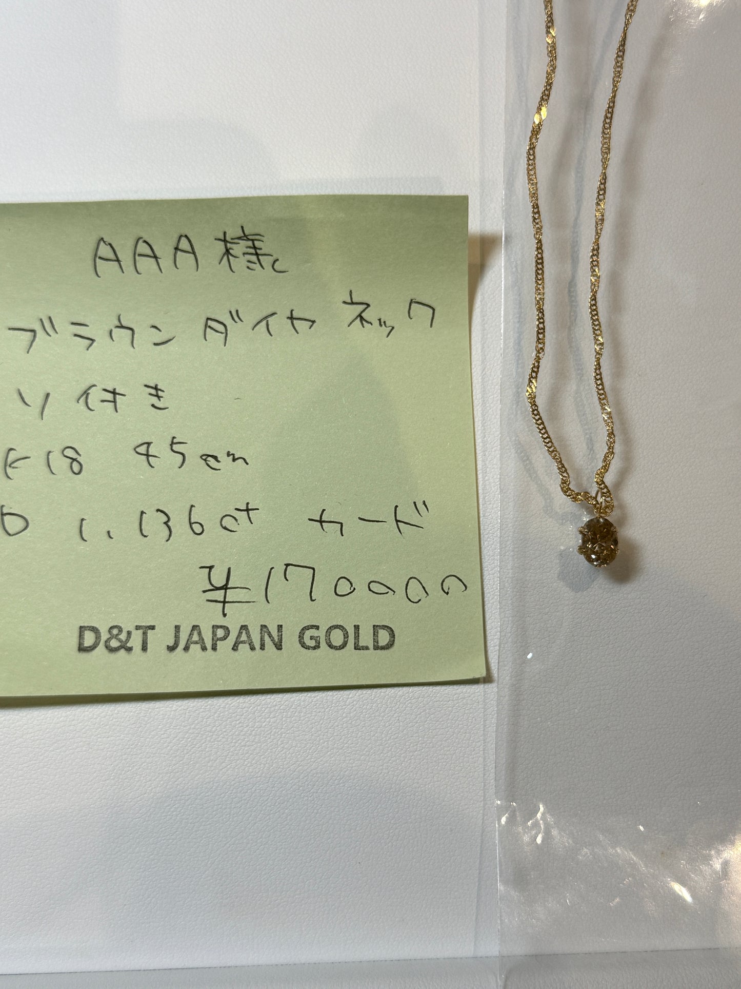 AAA様専用