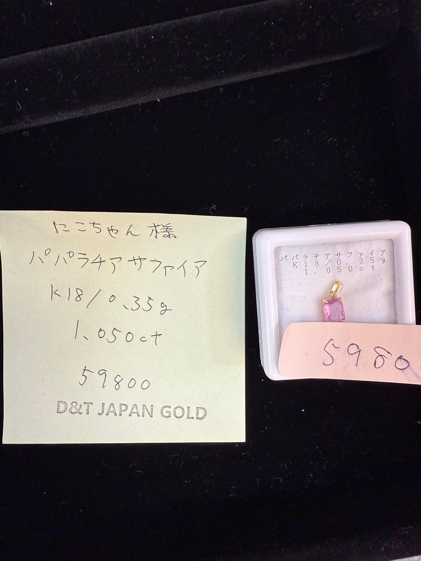 にこちゃん様専用