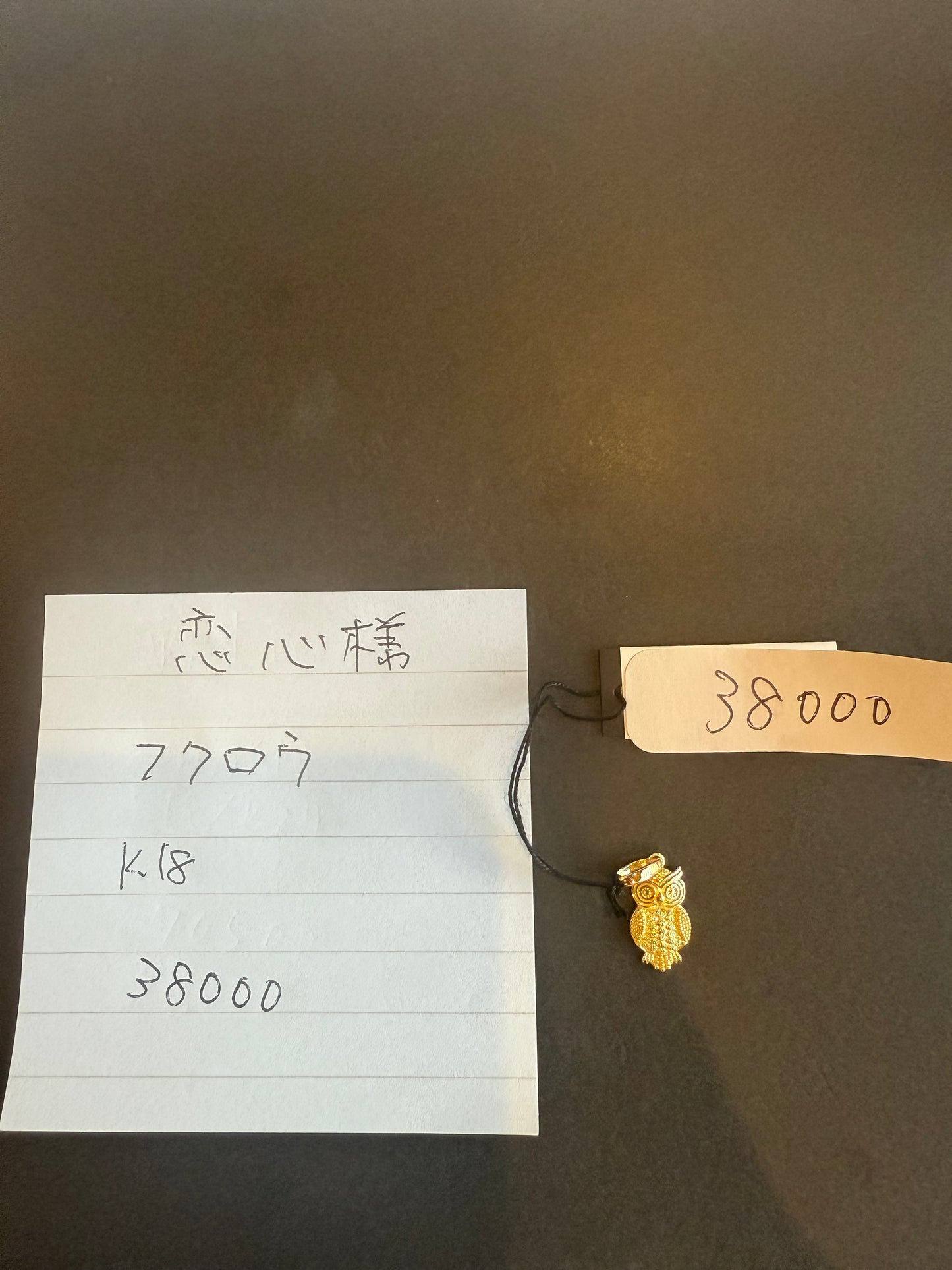 恋心様専用