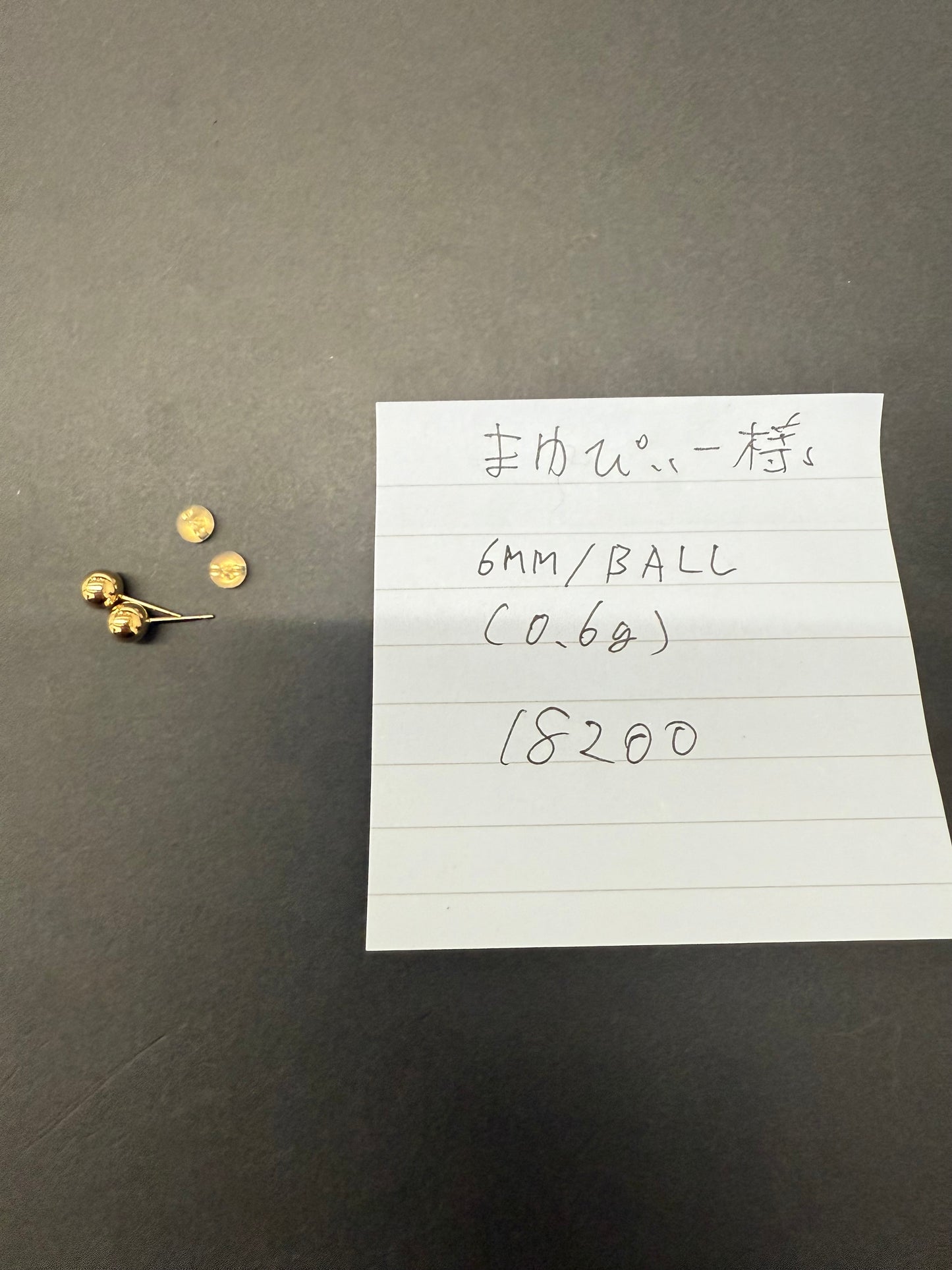 まゆぴぃー様専用