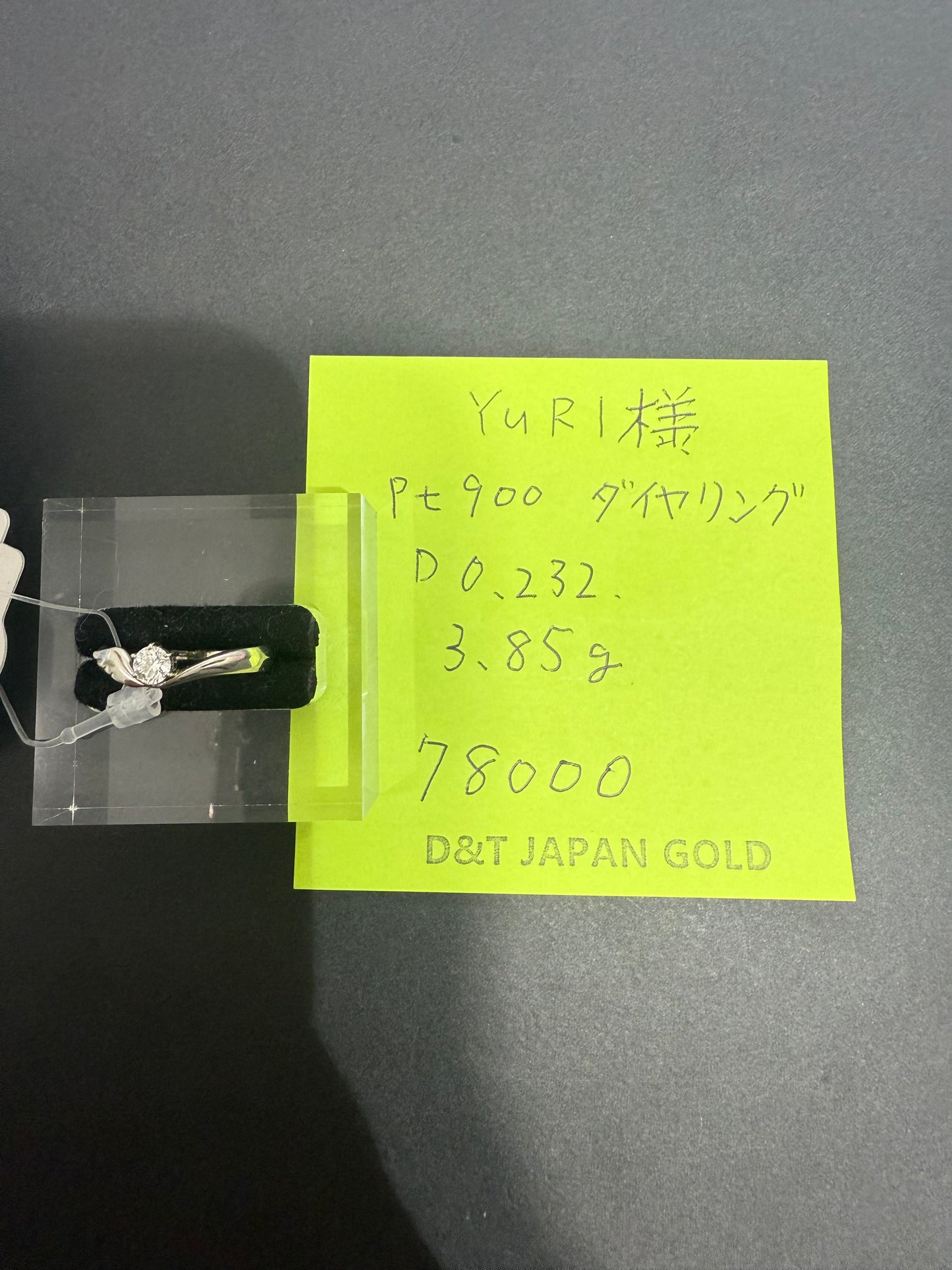 yuri様専用