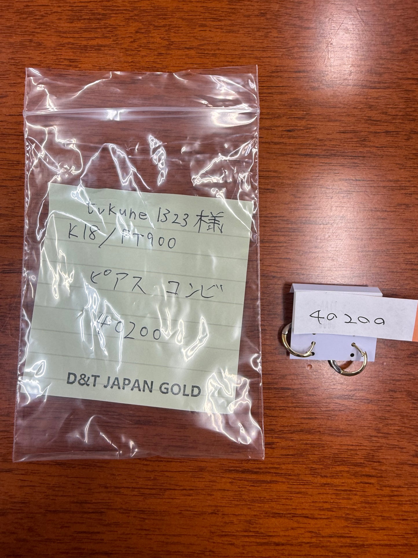 tukune様専用