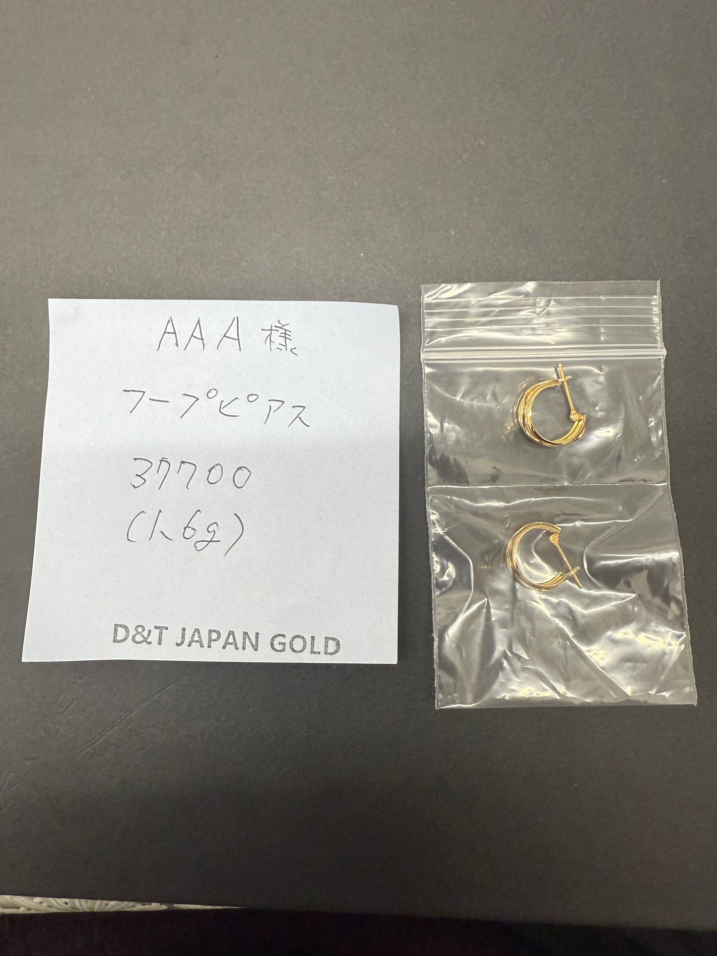 AAA様専用