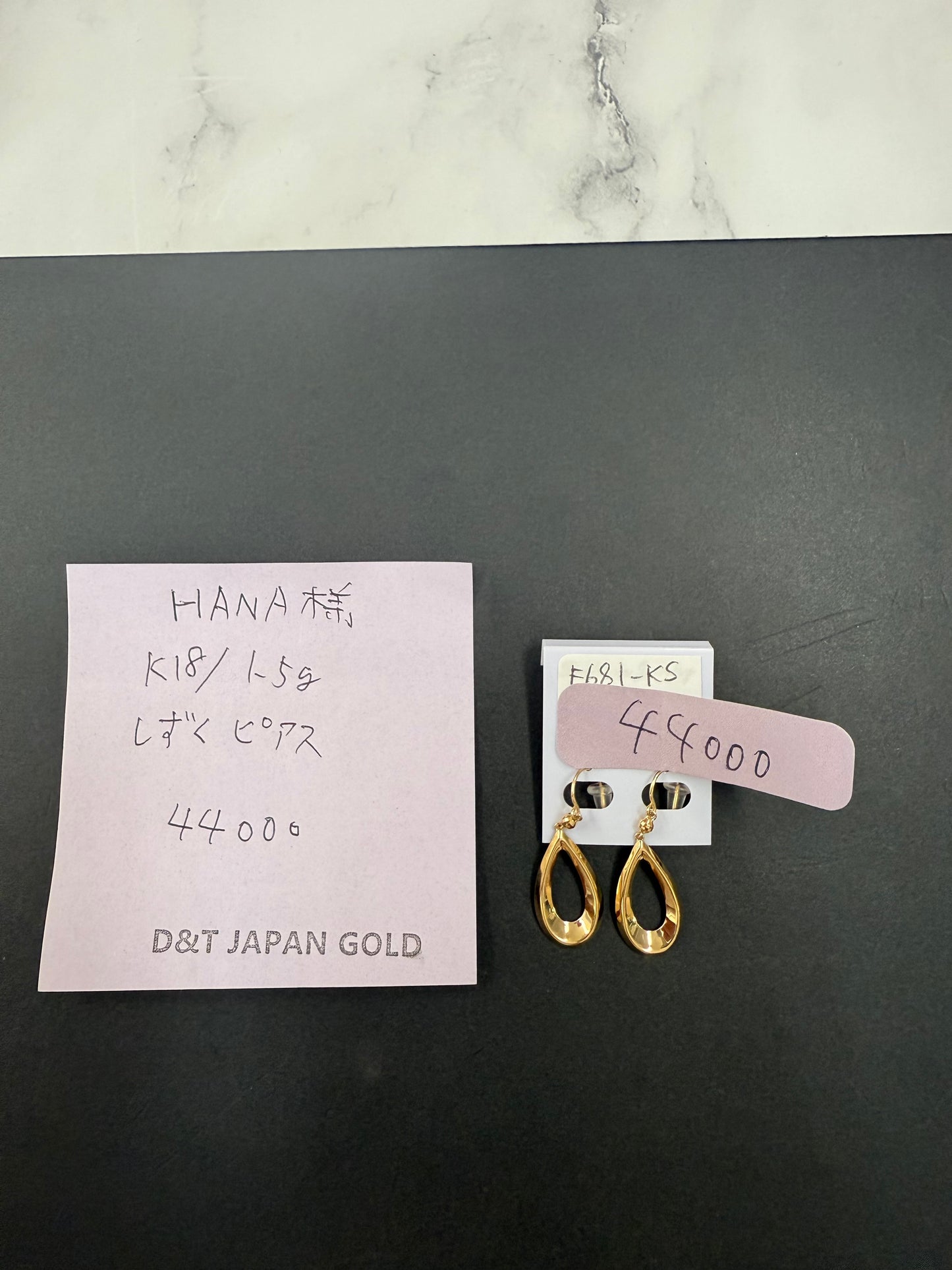 HANA様専用