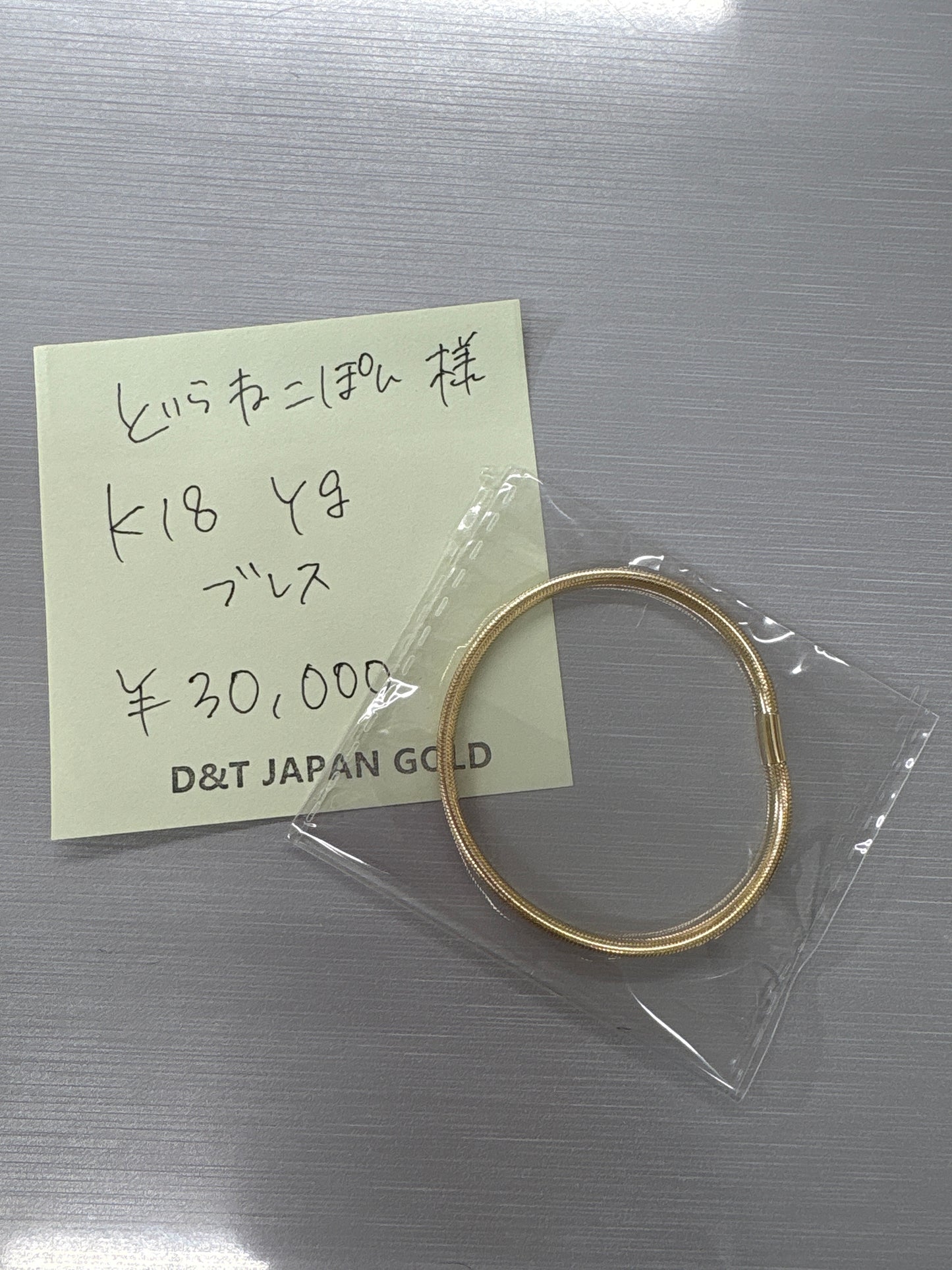 どらねこぽん様専用