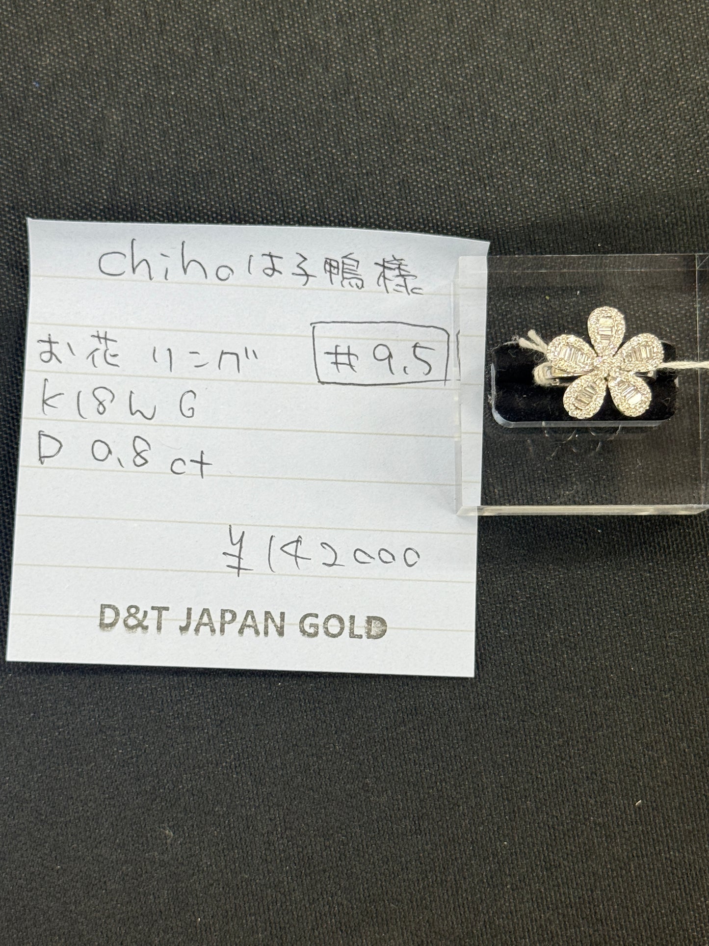 Chihoは小鴨様専用