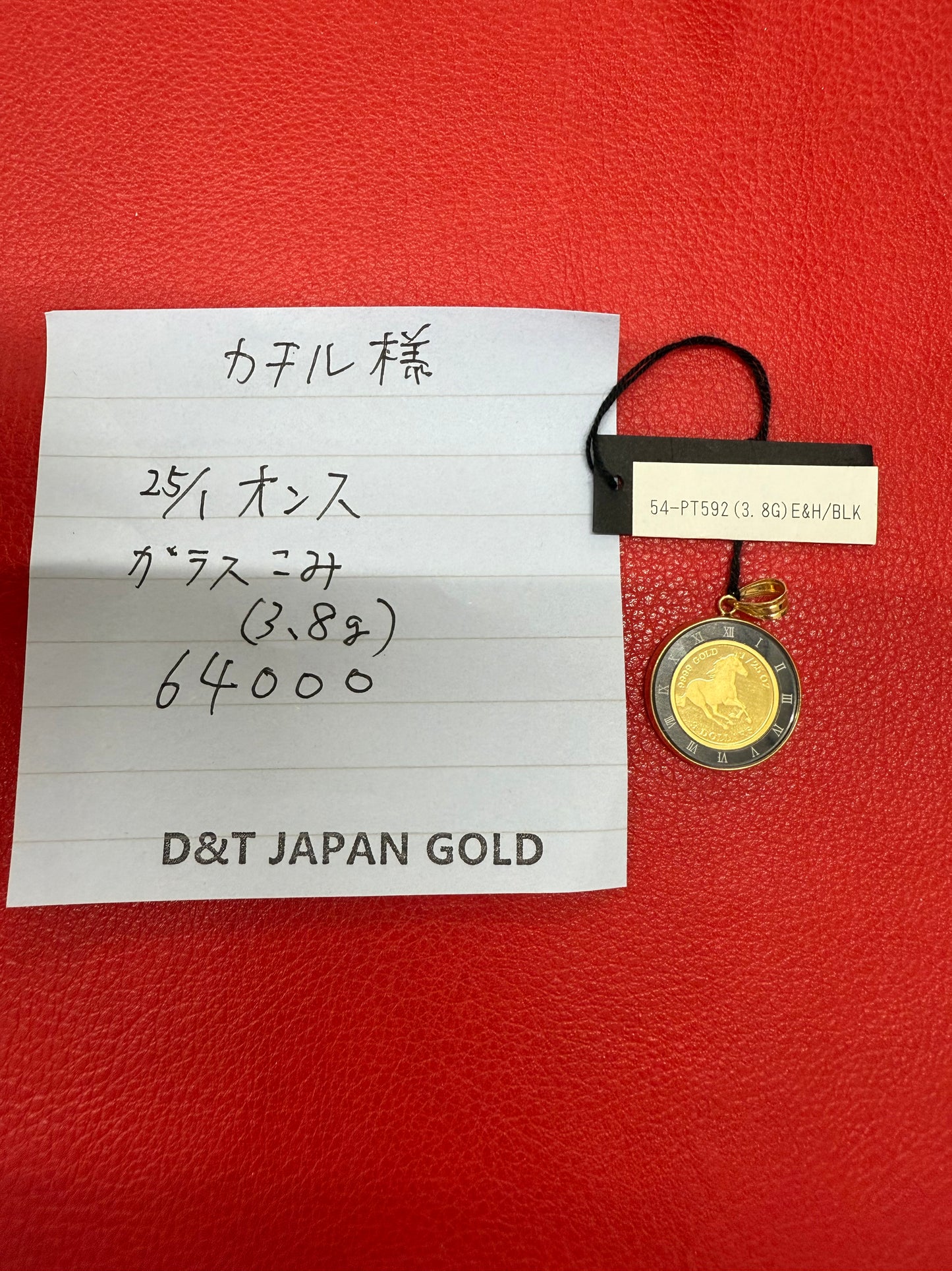 カヲル様専用