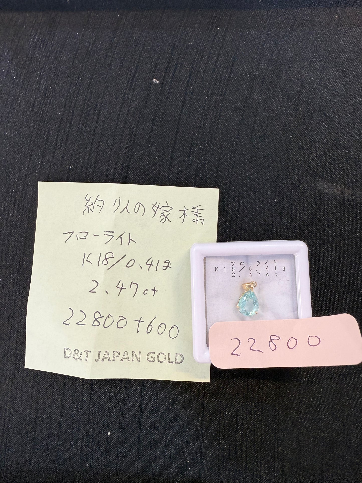 釣り人の嫁様専用