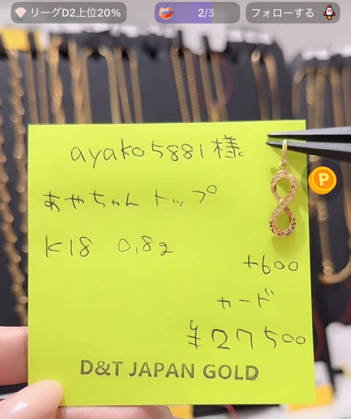 ayako5881様専用
