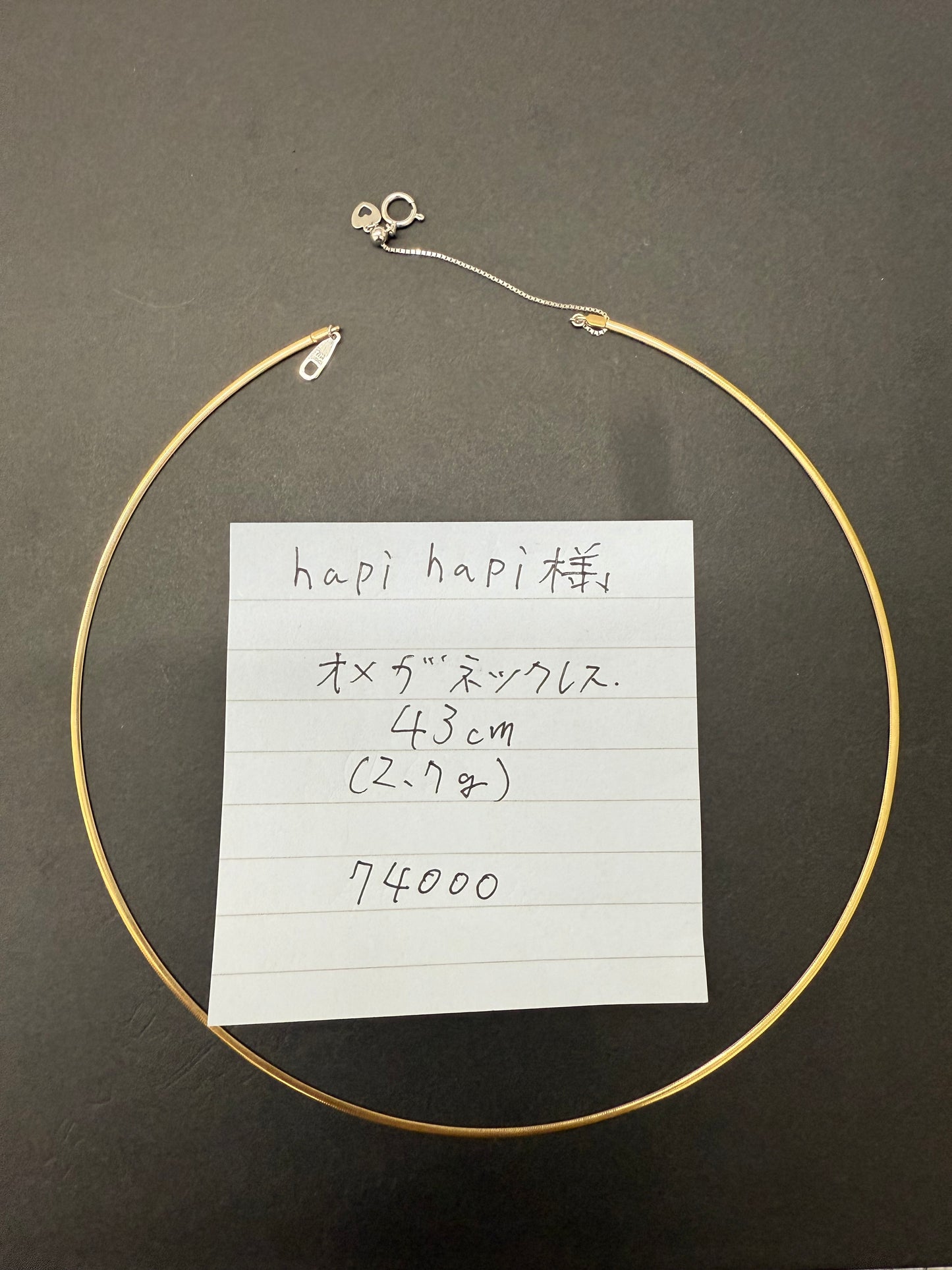 hapihapi様専用