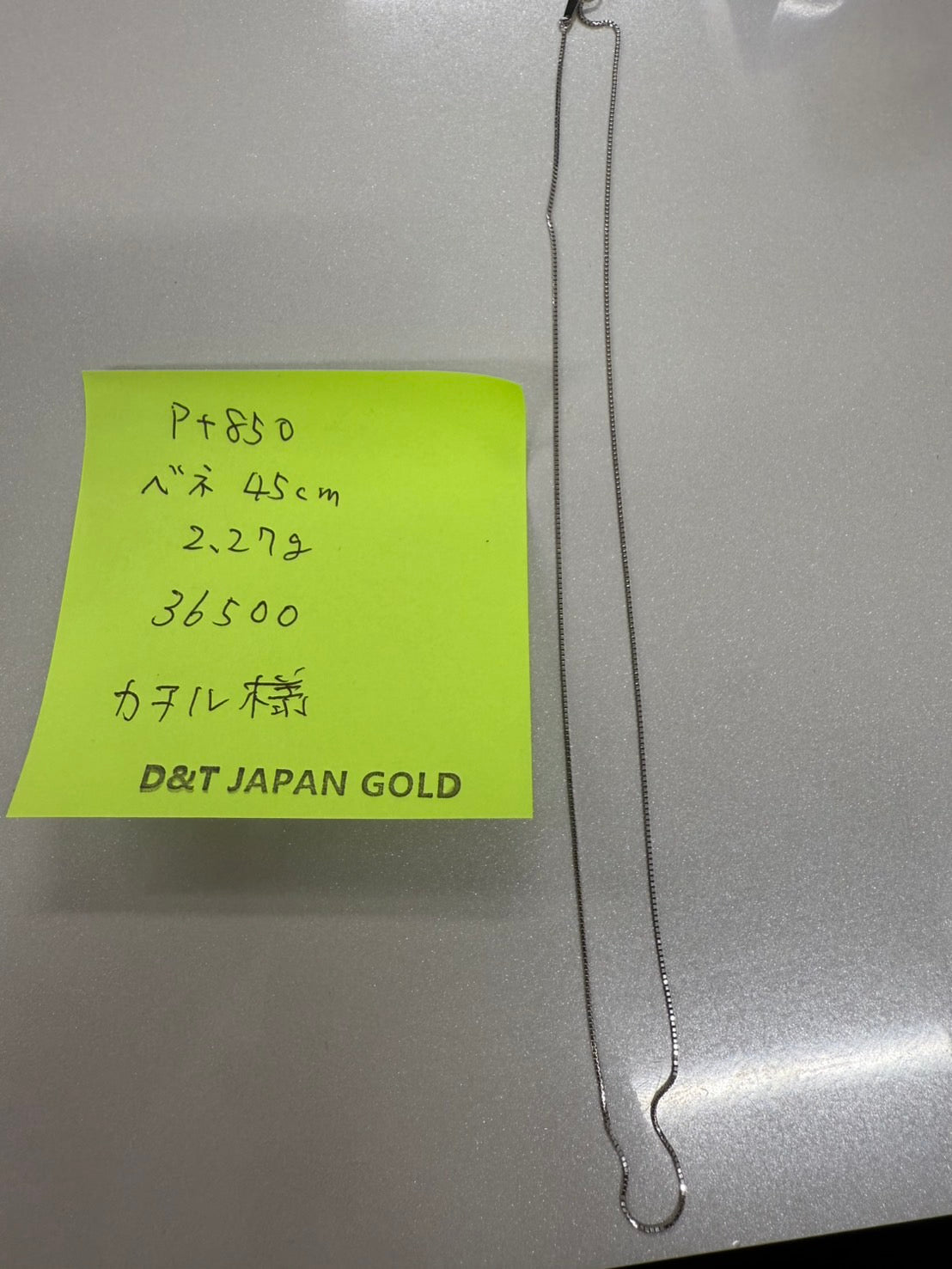 カヲル様専用