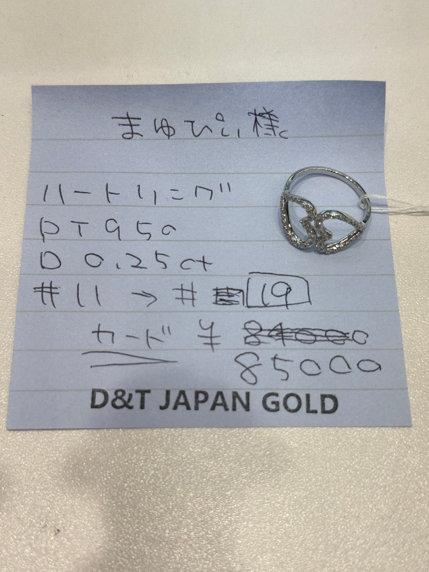 まゆぴぃ様専用