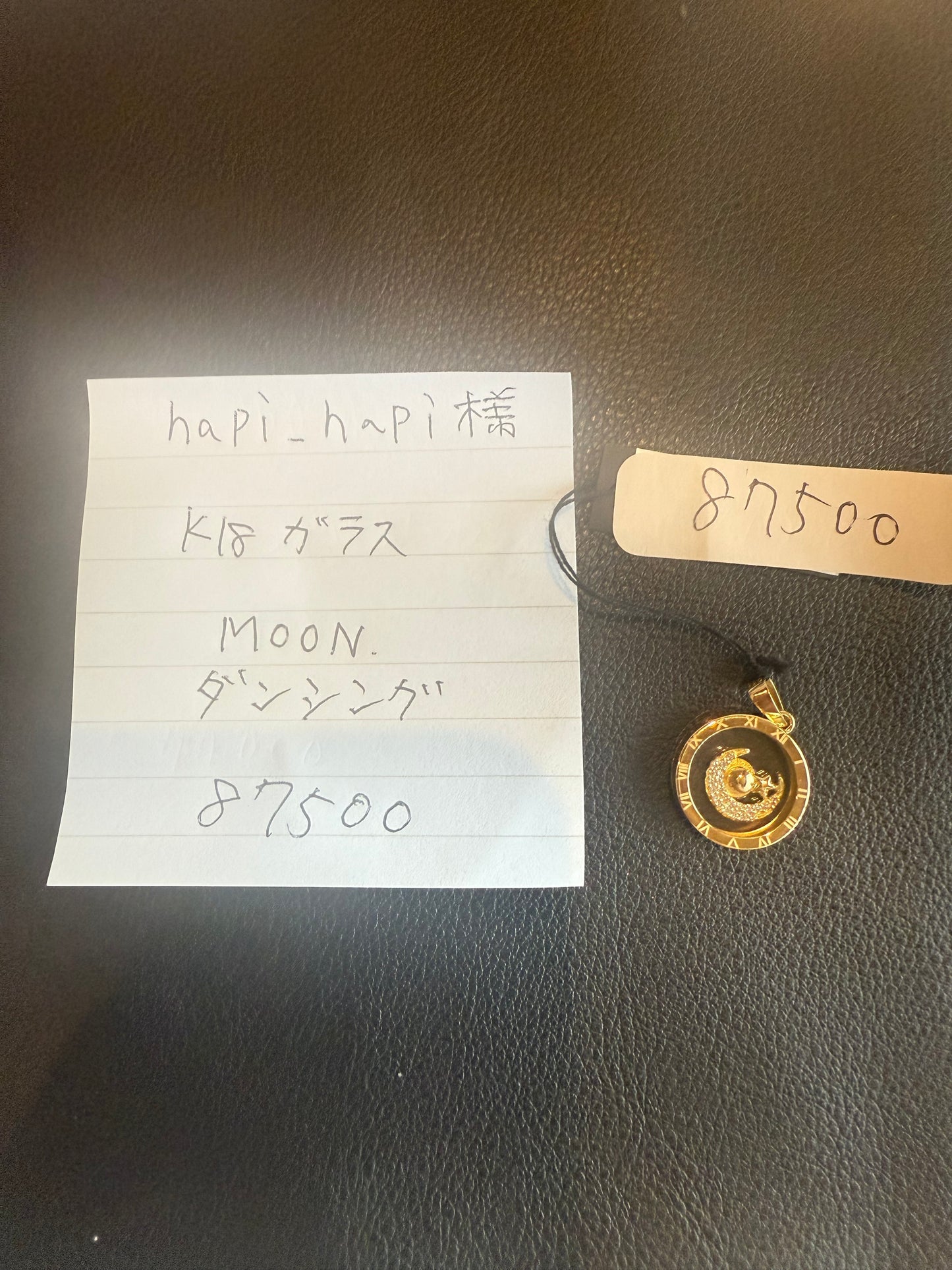 hapi_hapi様専用