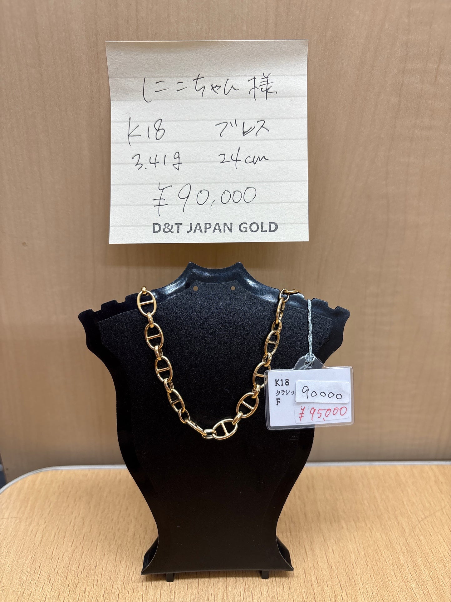 にこちゃん様専用