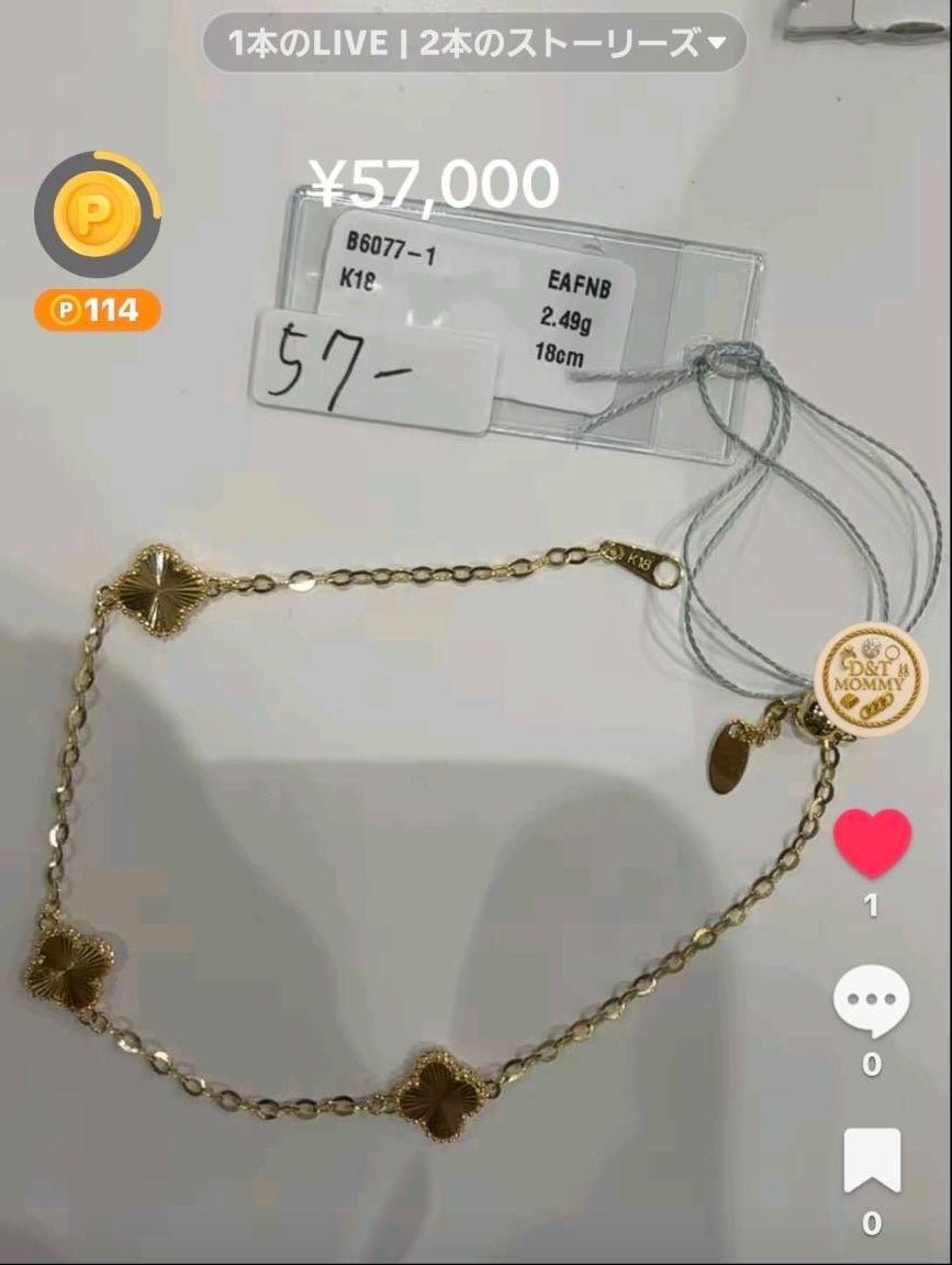 ainaka様専用