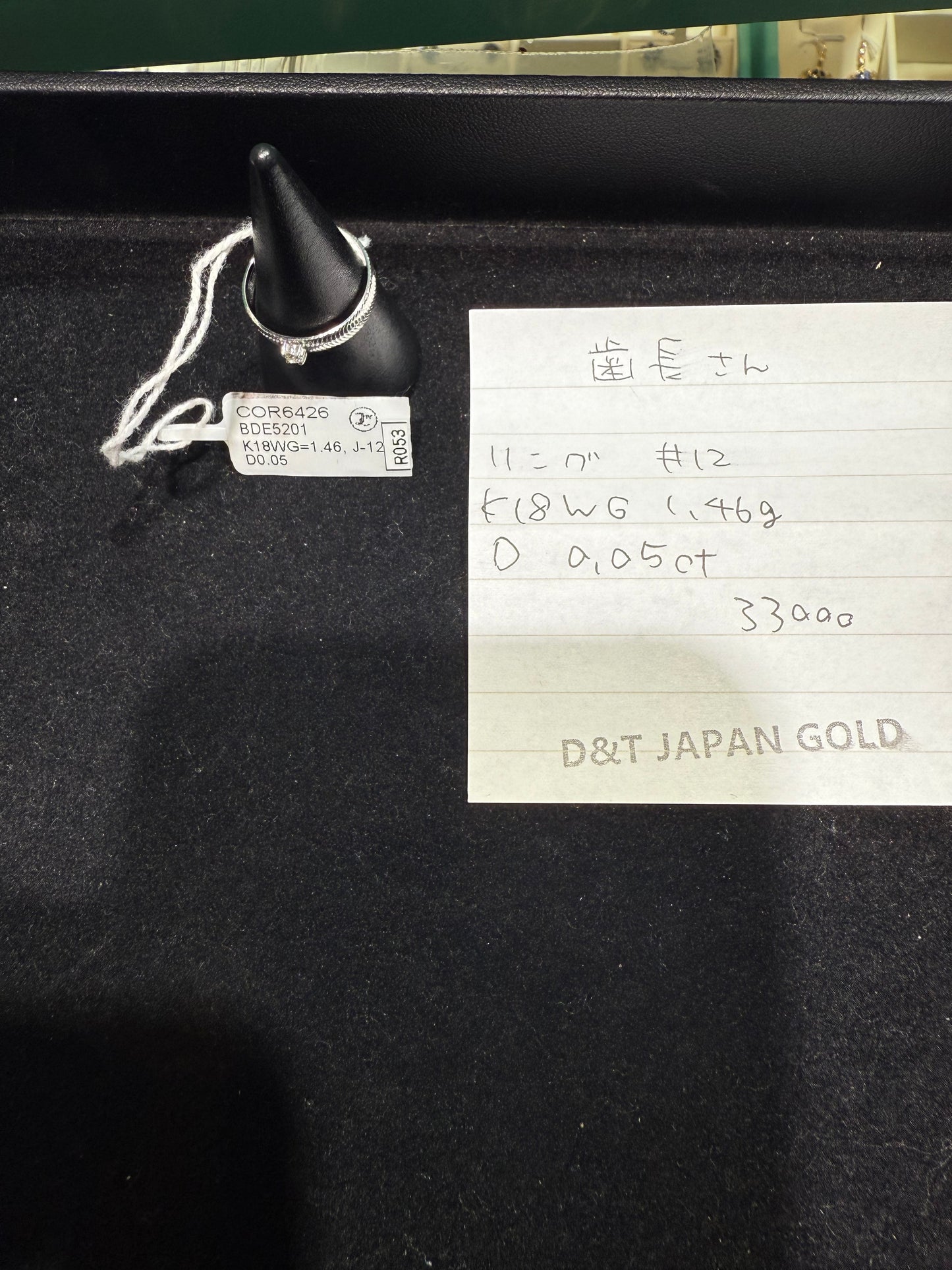 歯長さん専用