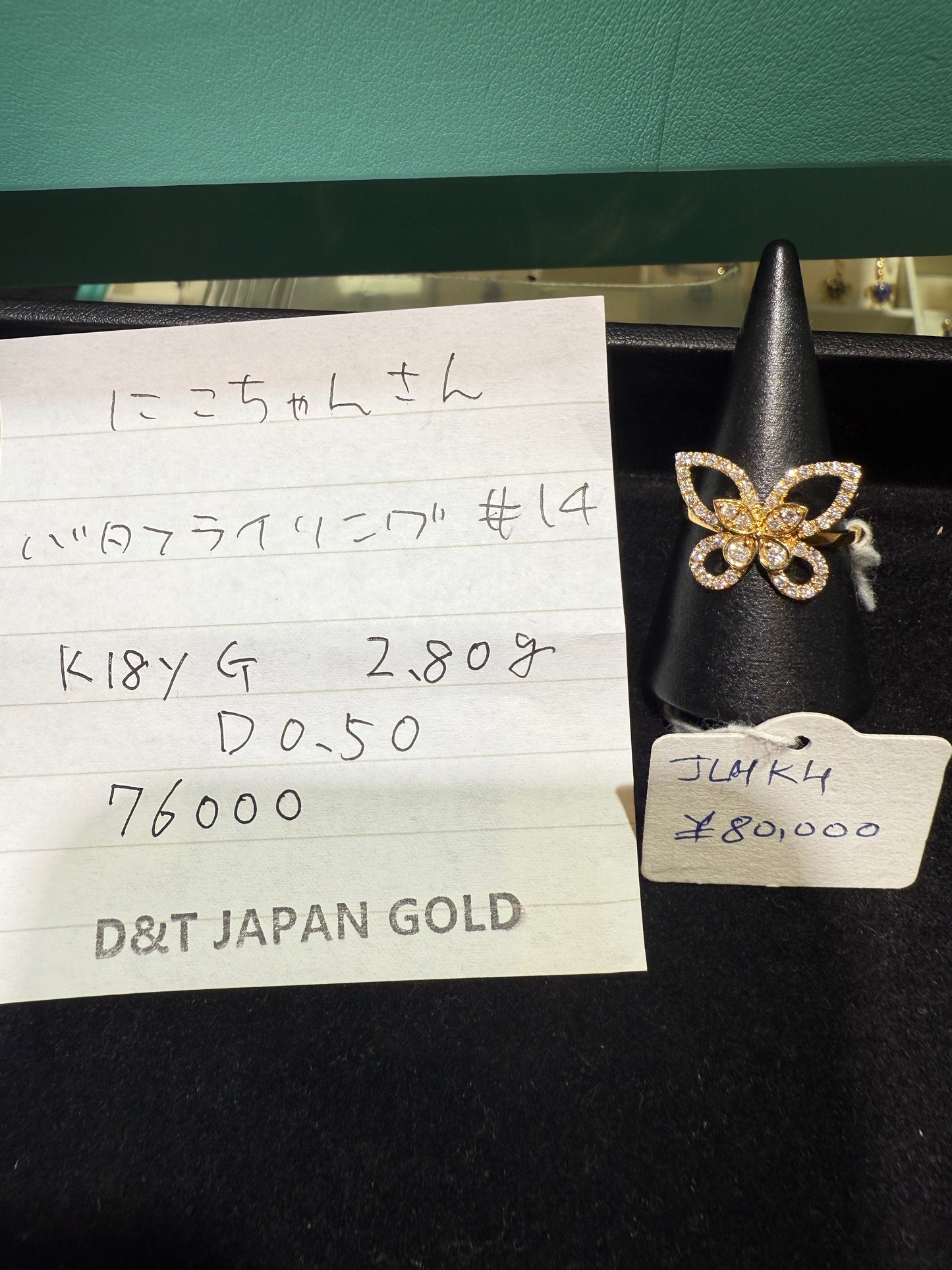 にこちゃんさん専用