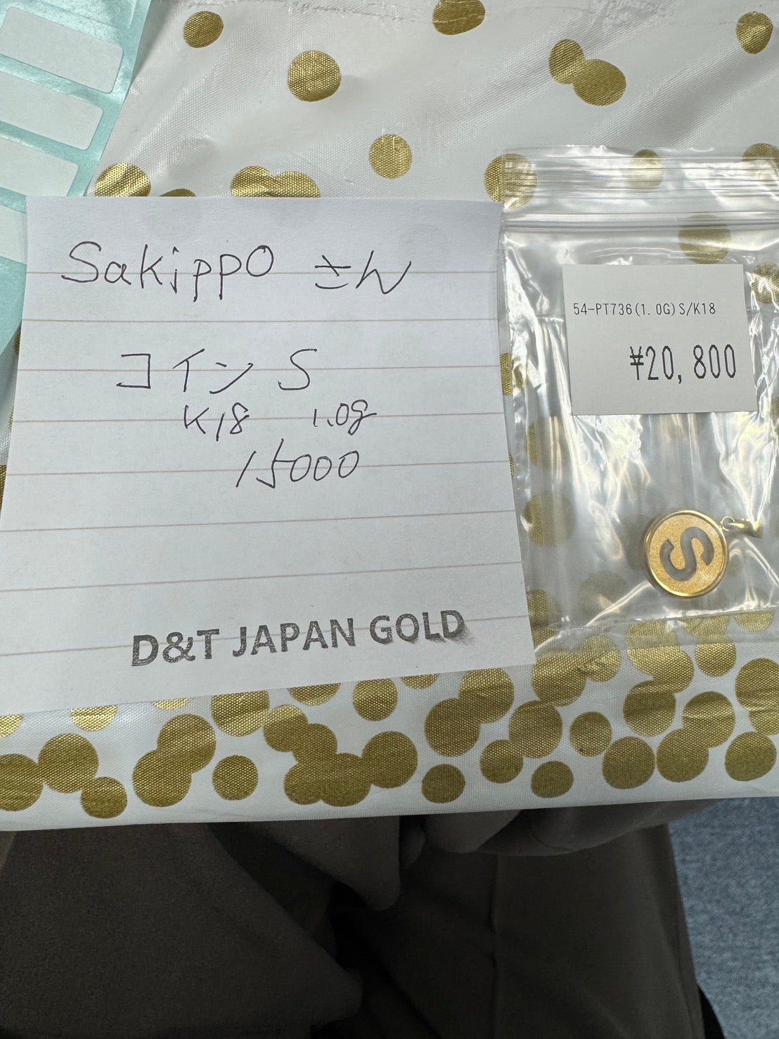 sakippo様専用