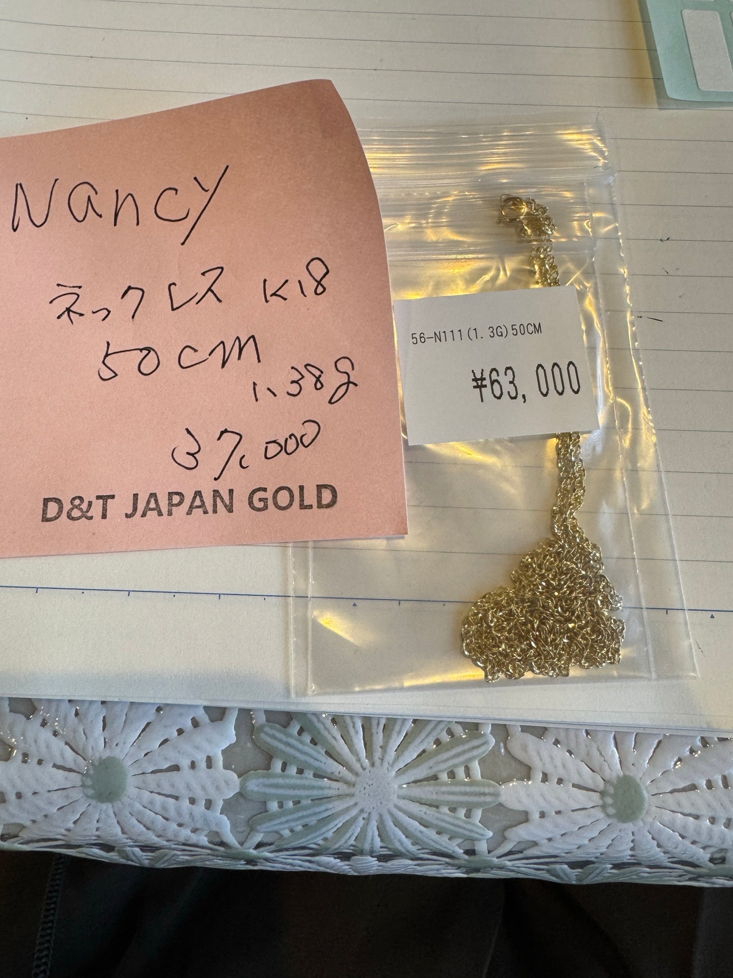Nancyさん専用