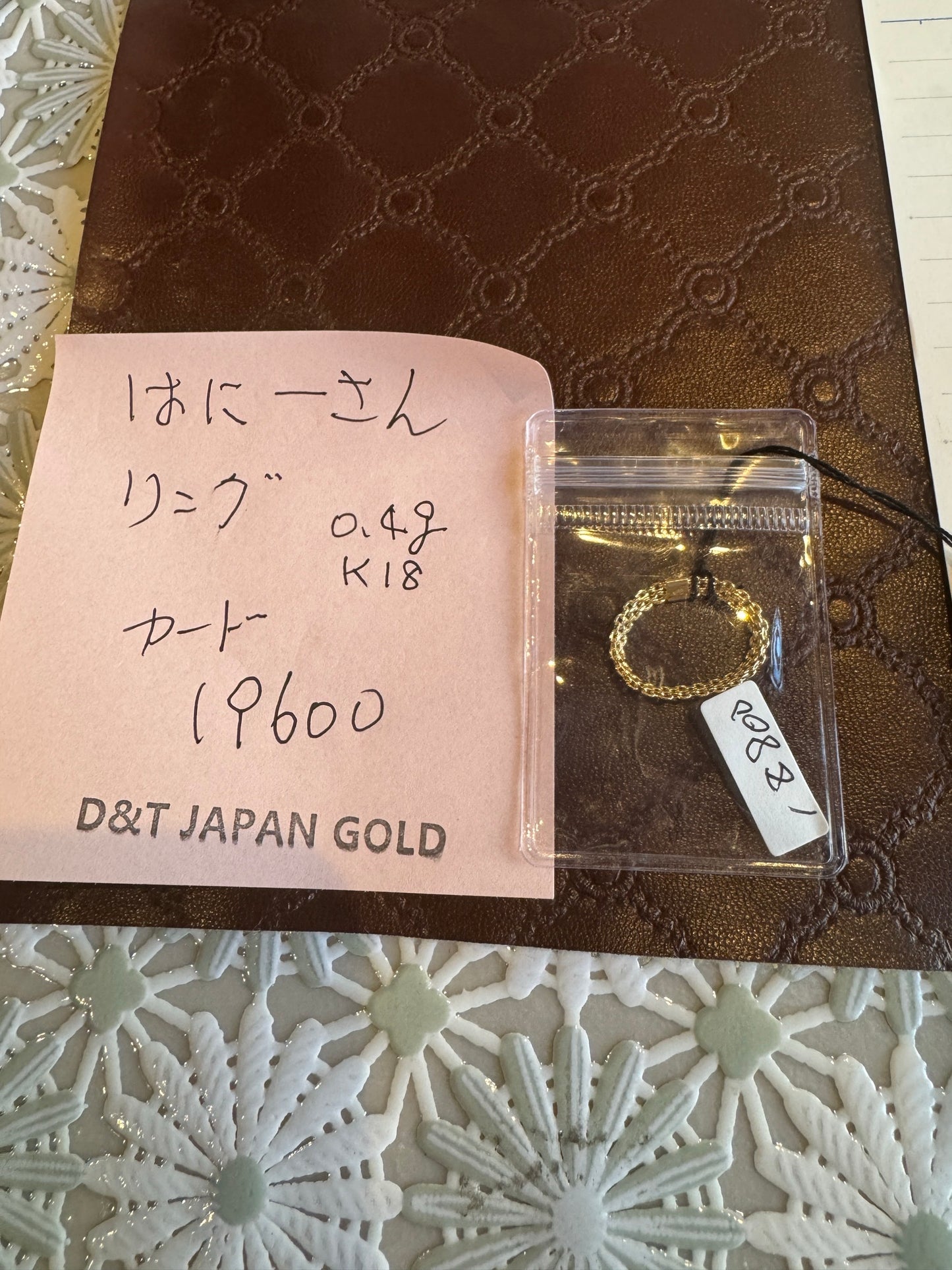 はにーさん専用