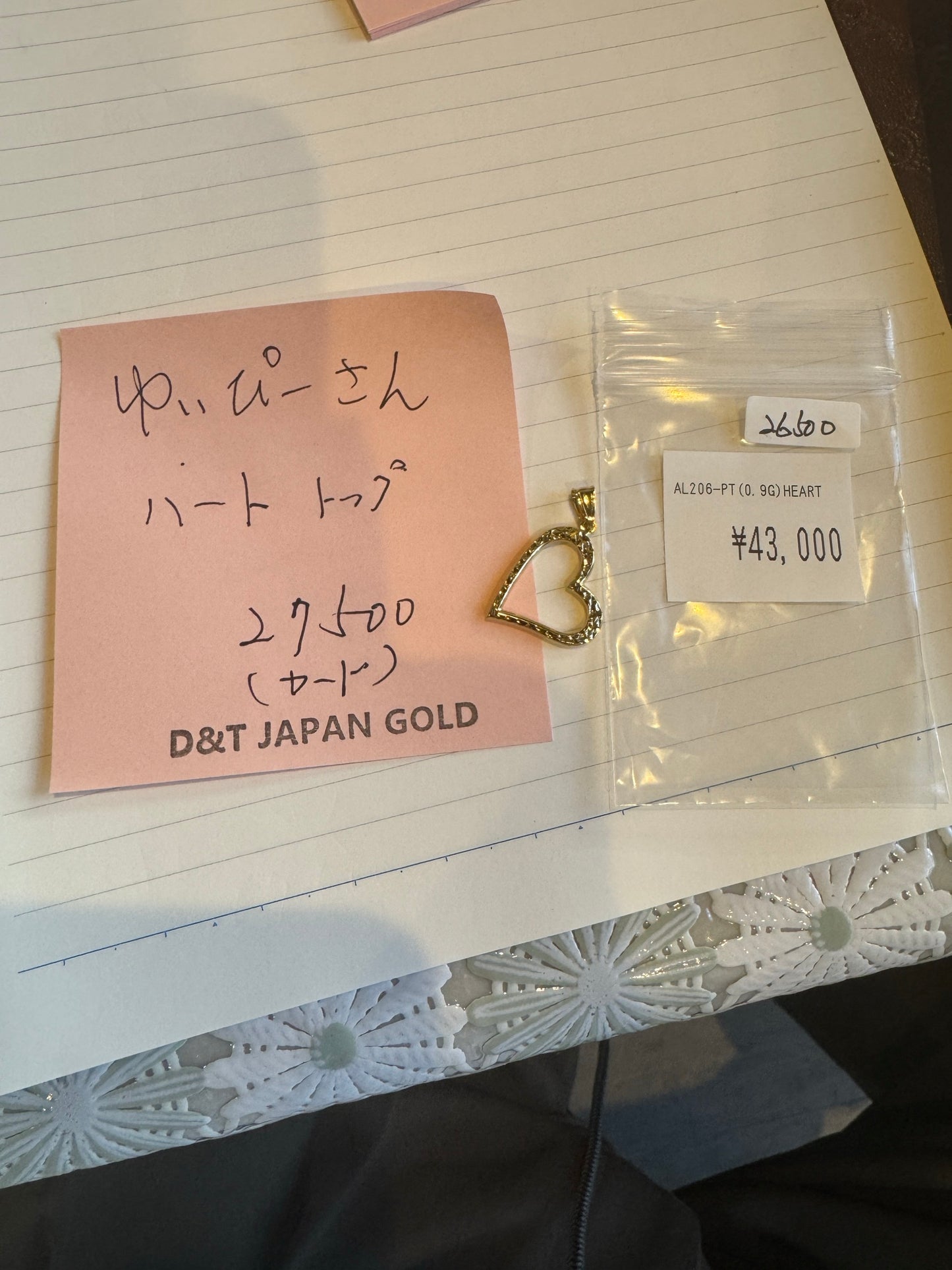 ゆいぴーさん専用