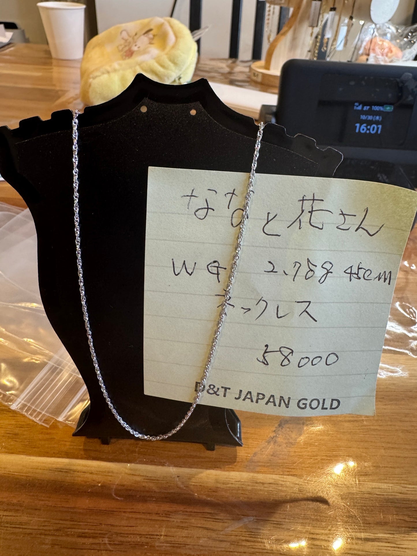 ななと花さん専用