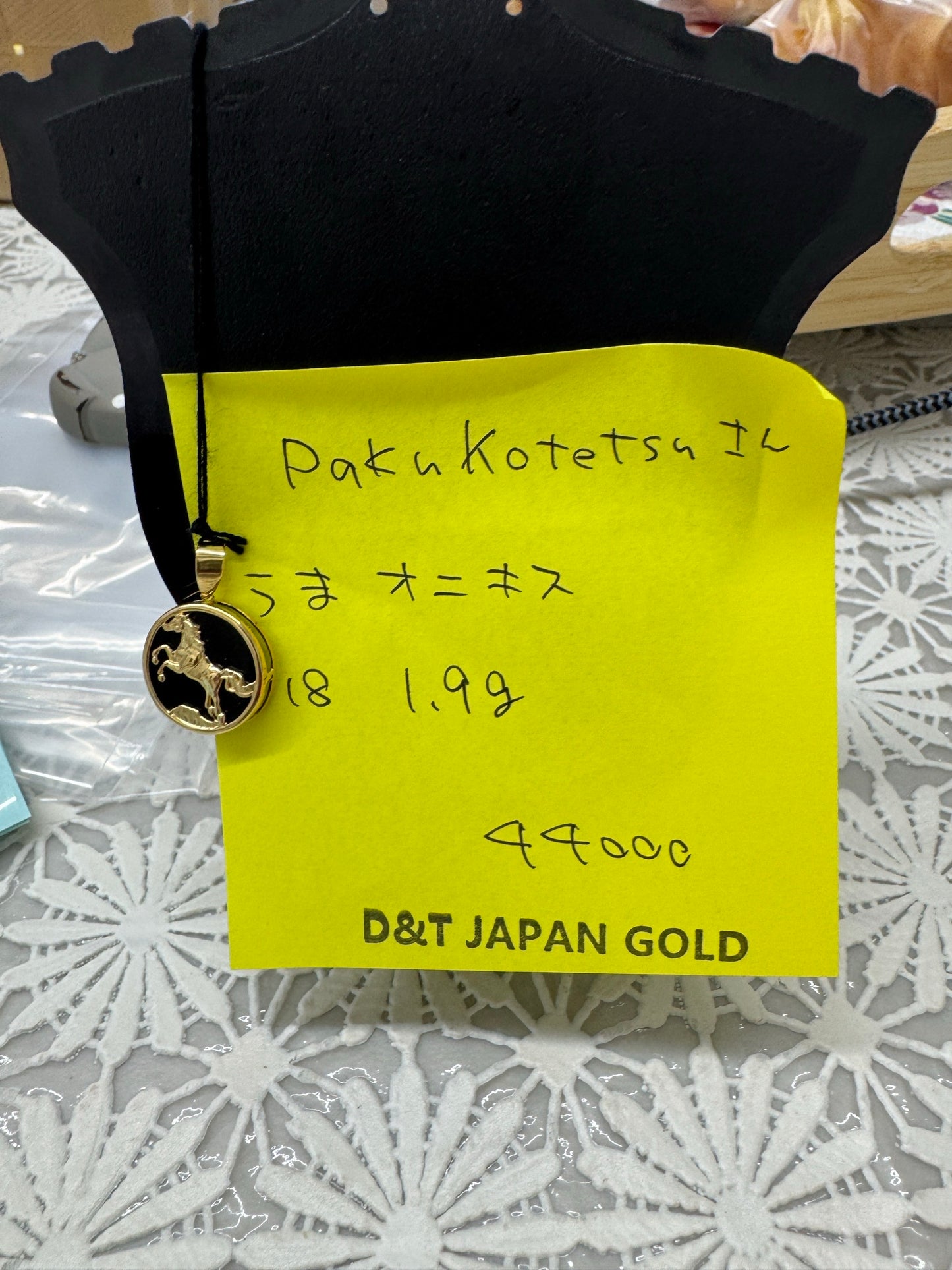 PakuKotetsuさん専用