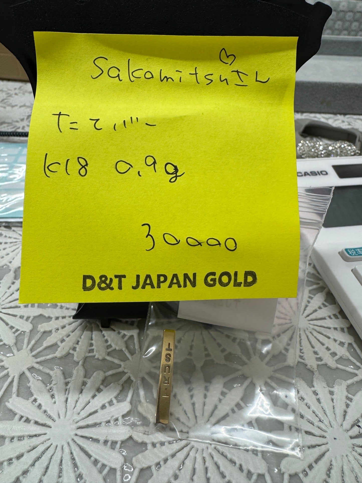 sakomitsuさん専用