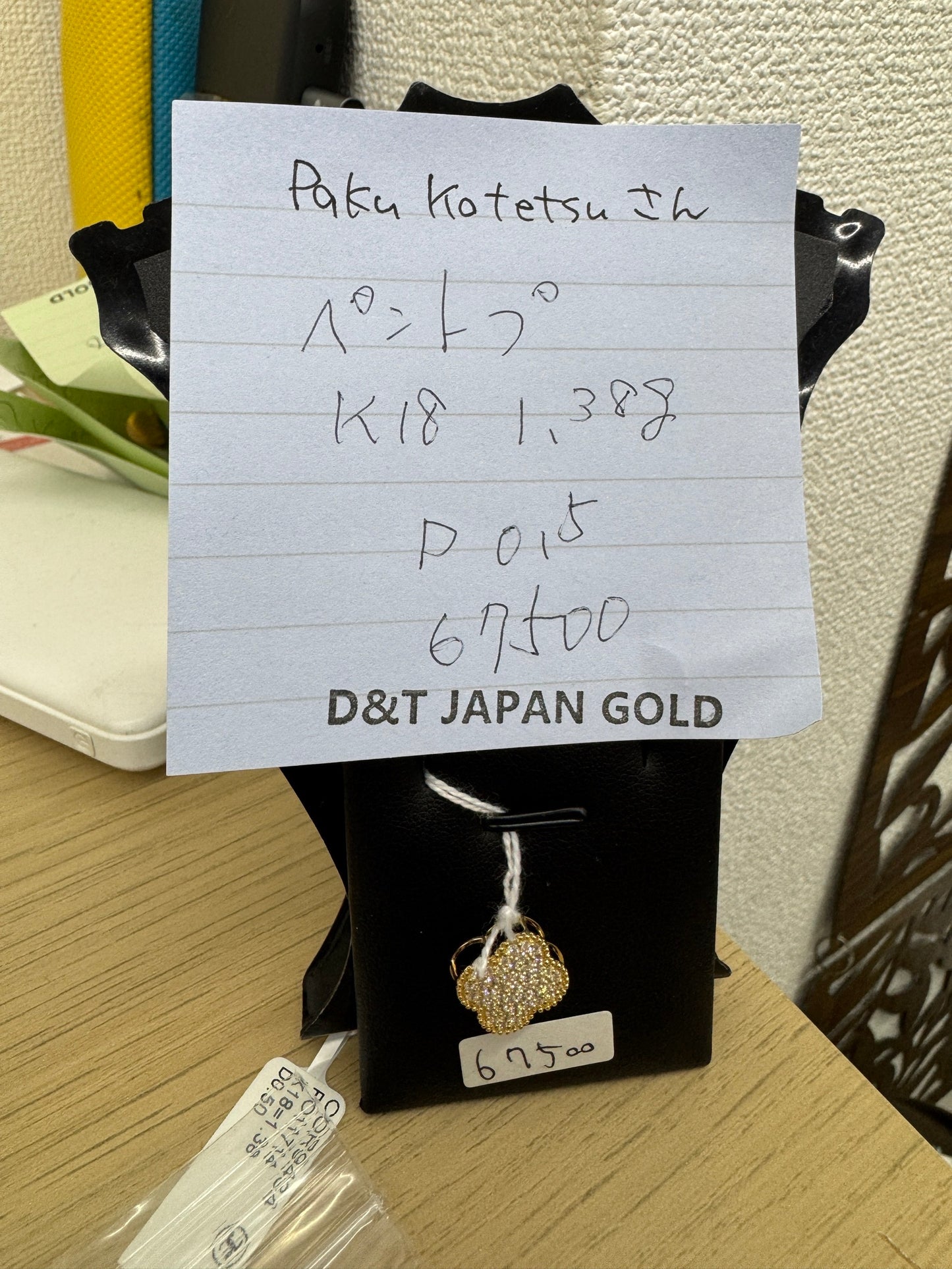 paku kotetsuさん専用