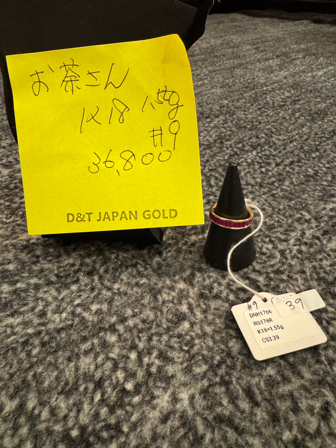 お茶さん専用