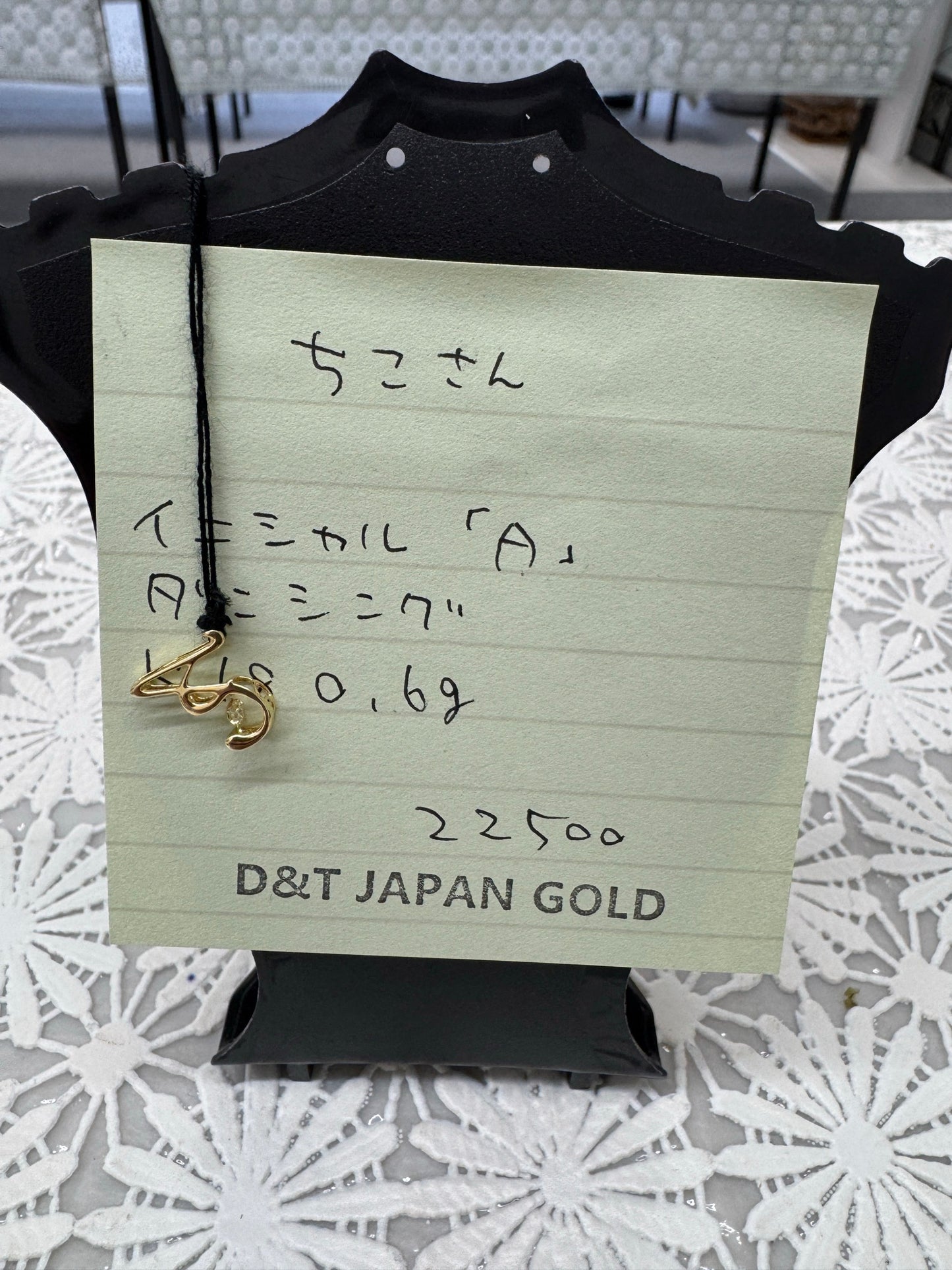 ちこさん専用