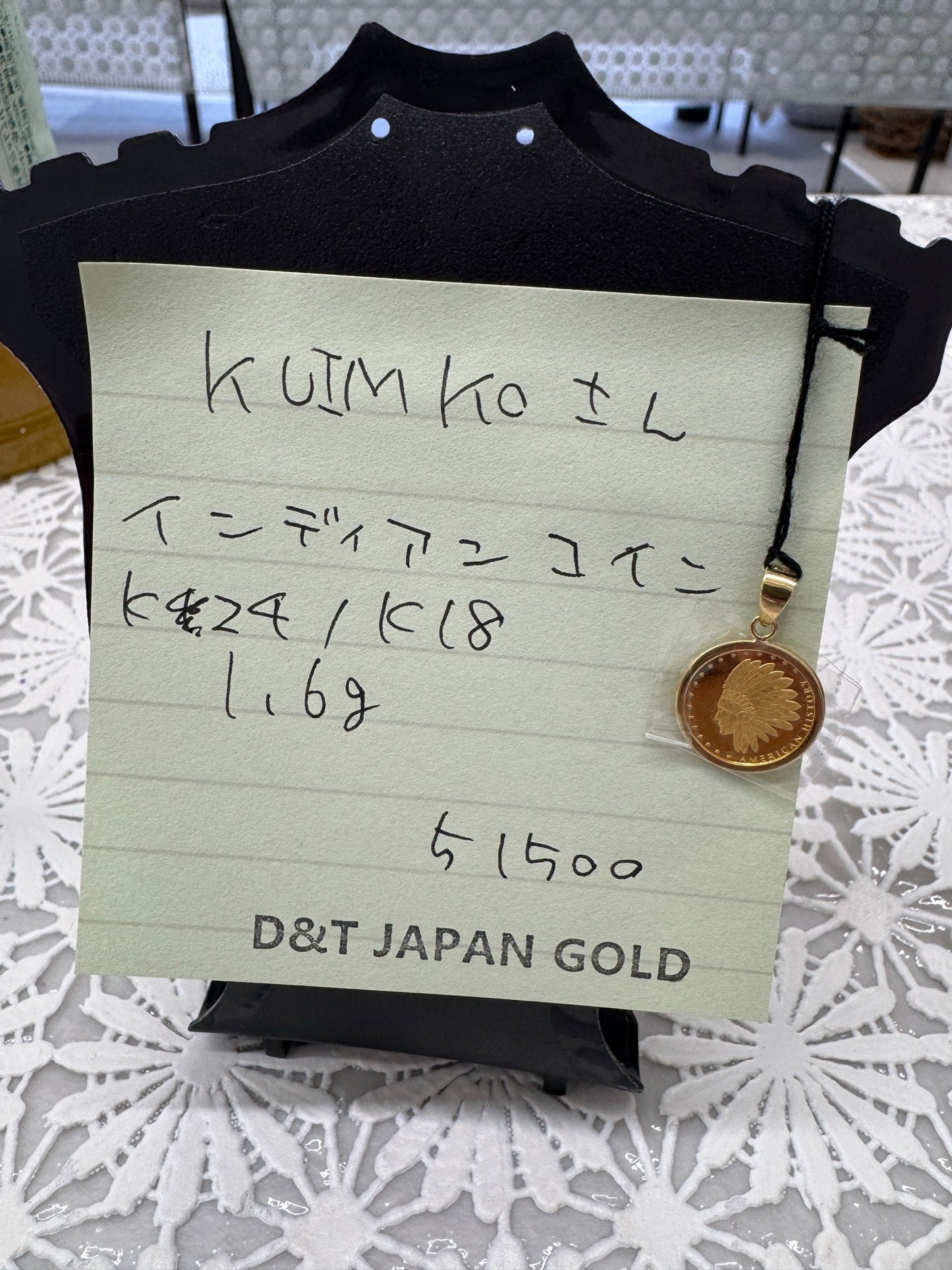 KUIMKO様専用