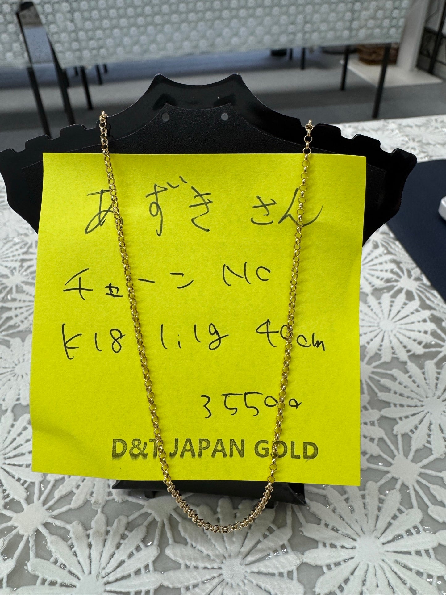 あずきさん専用