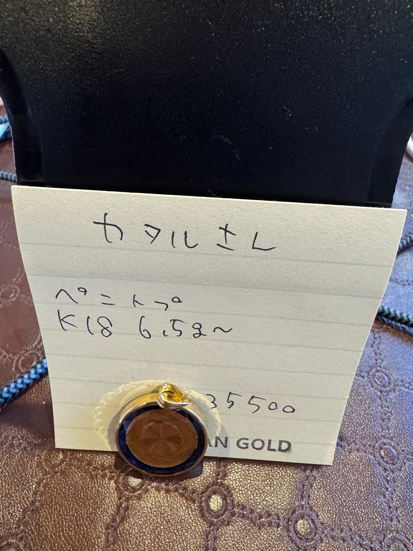カヲル様専用