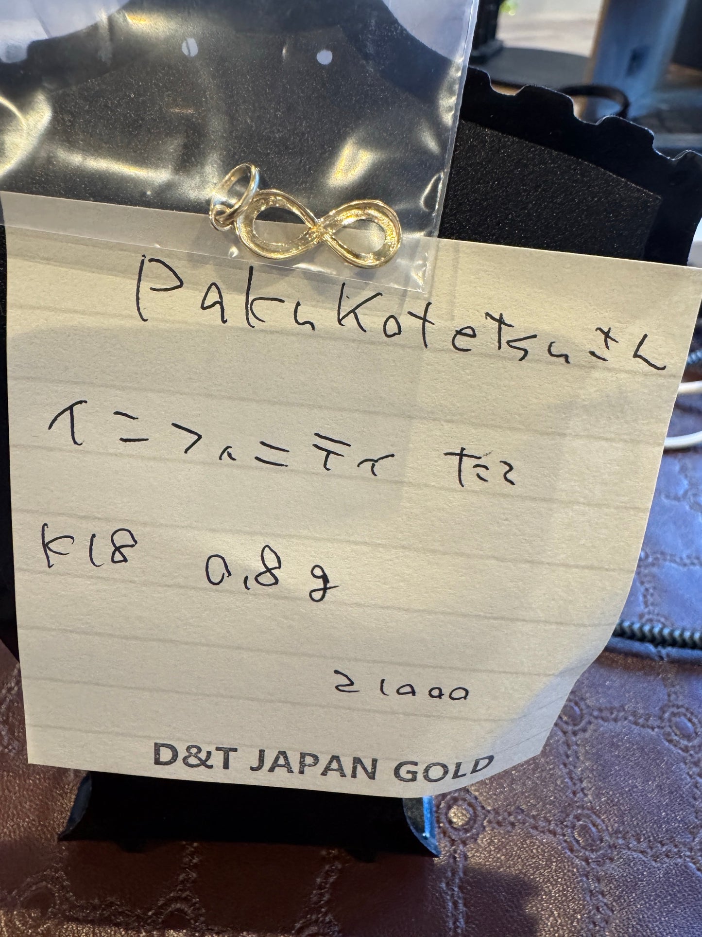 pakukotetsu様専用