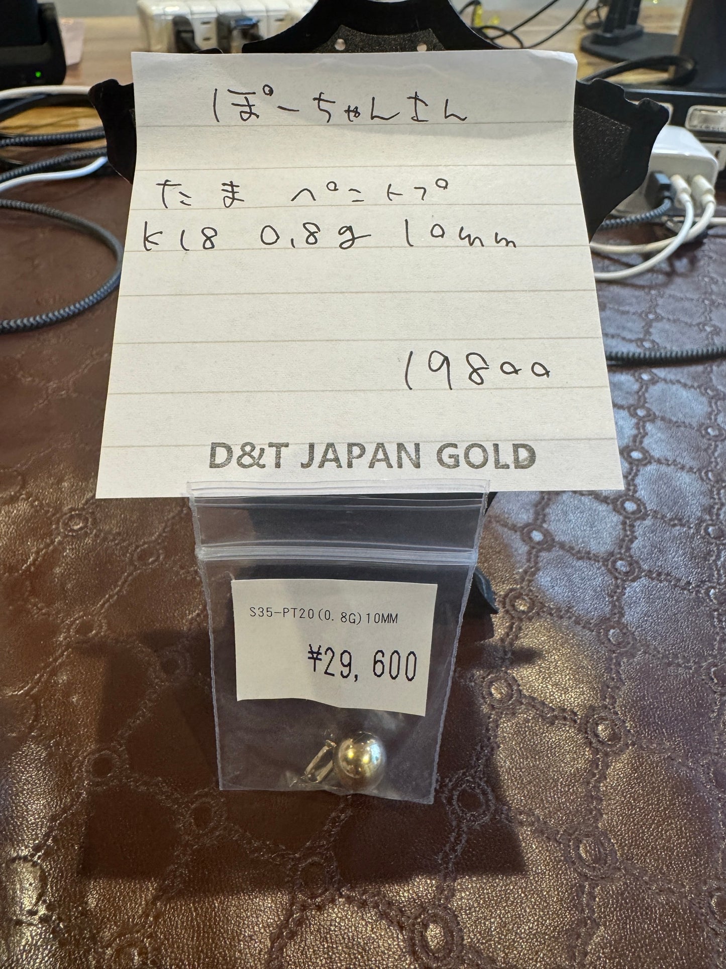 ぽーちゃん様専用