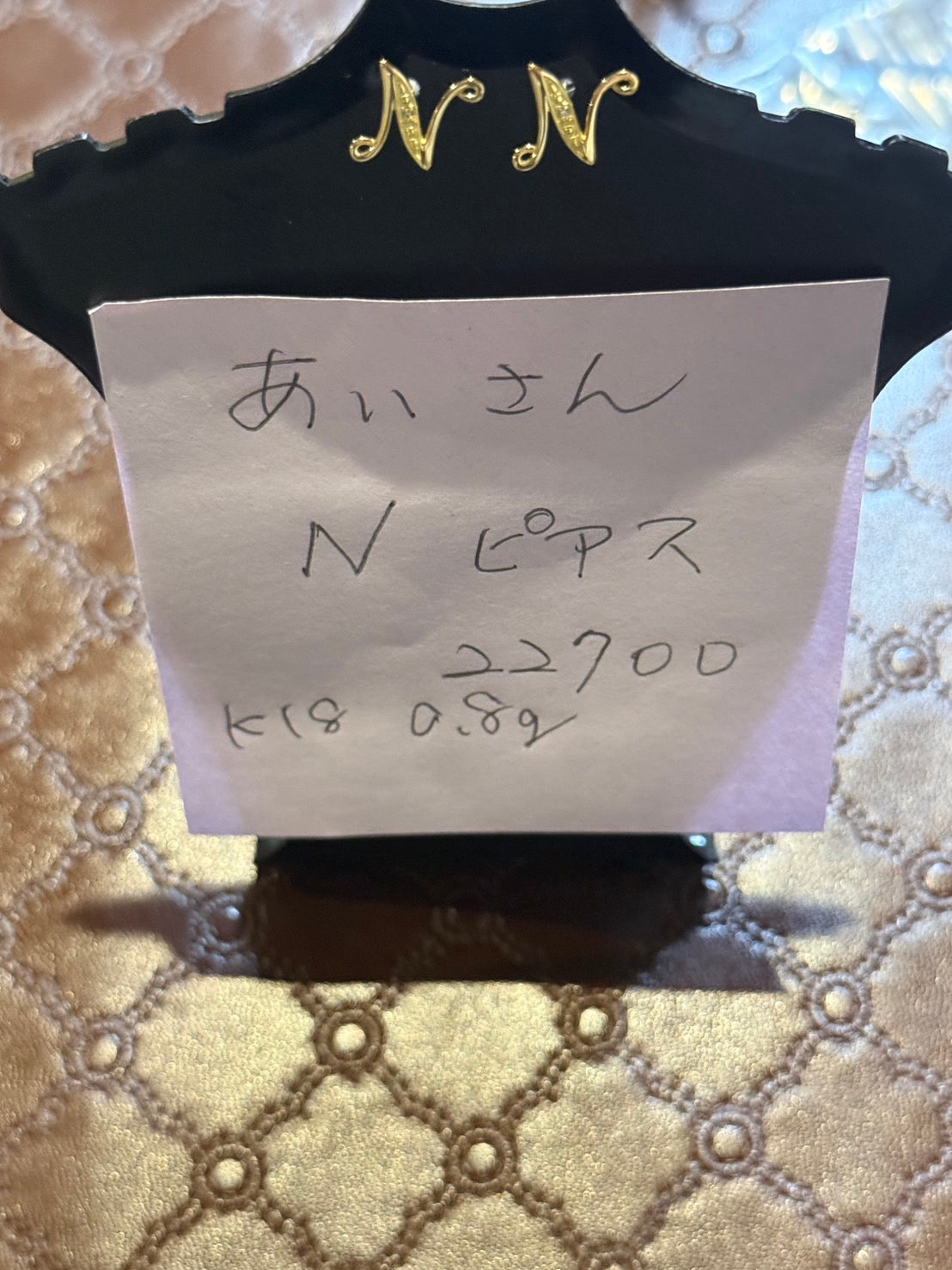 あい様専用