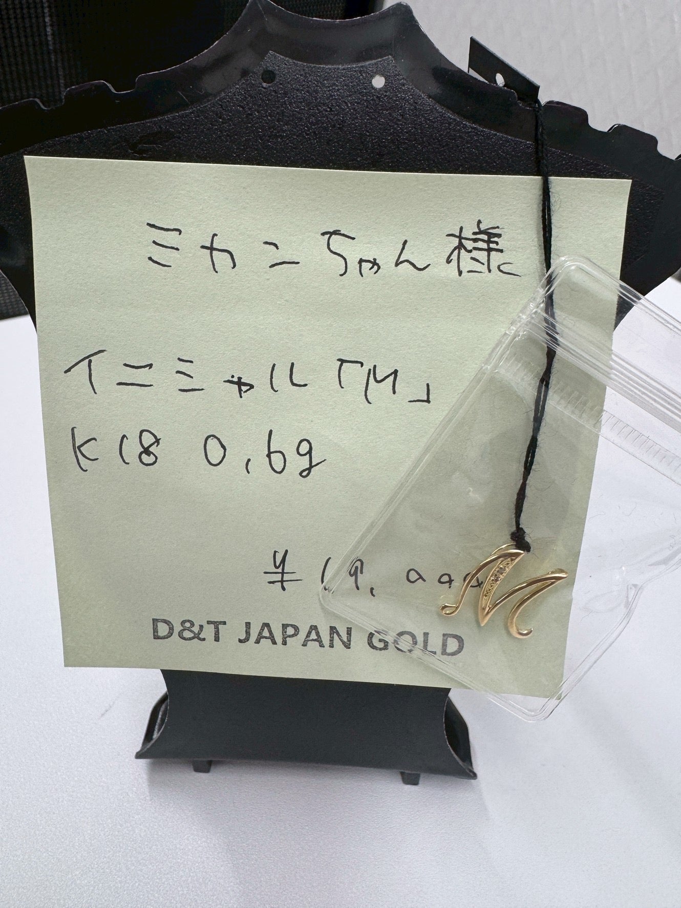 ミカンちゃん様専用