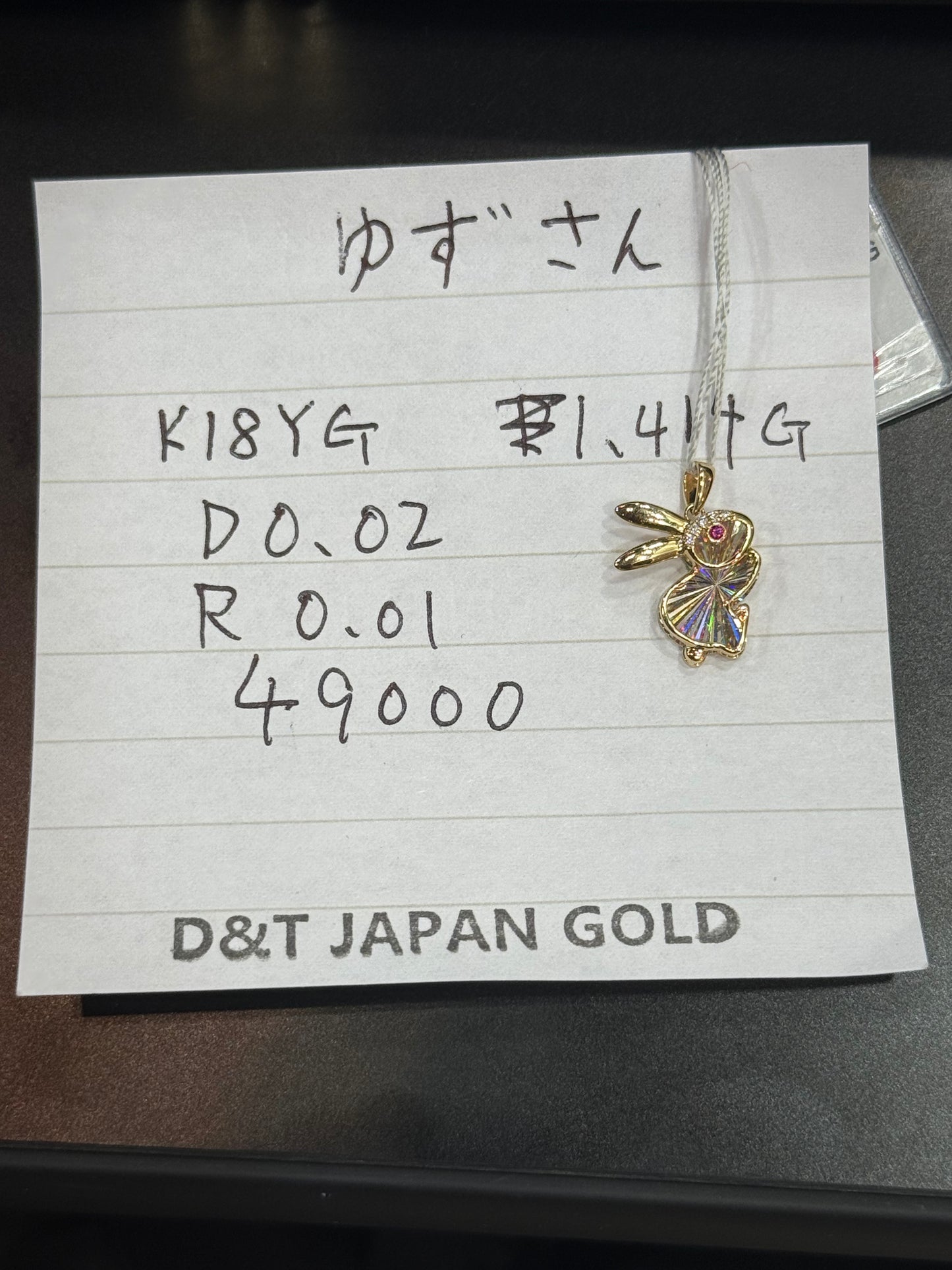 ゆず様専用