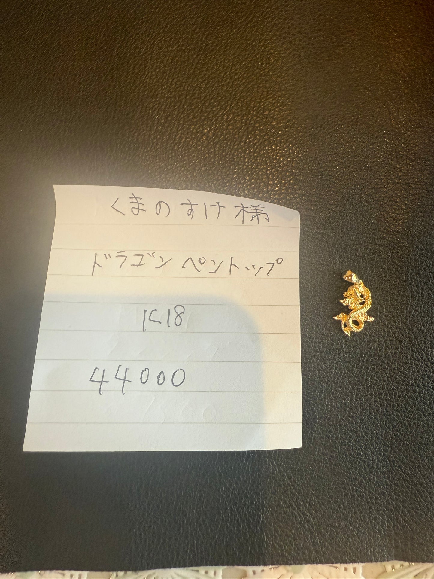 くまのすけ様専用
