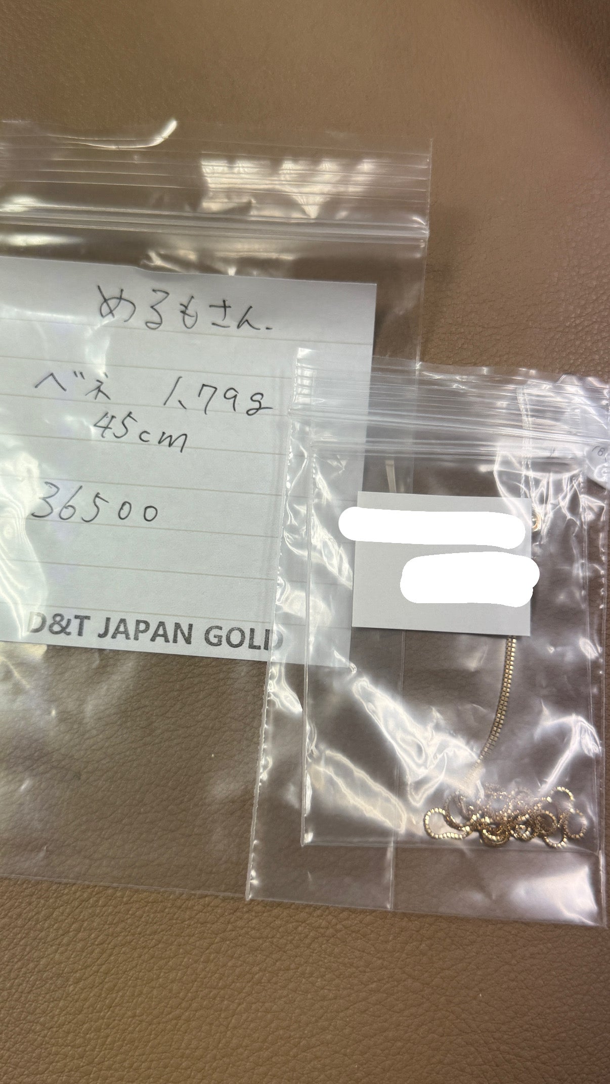めるもさん専用