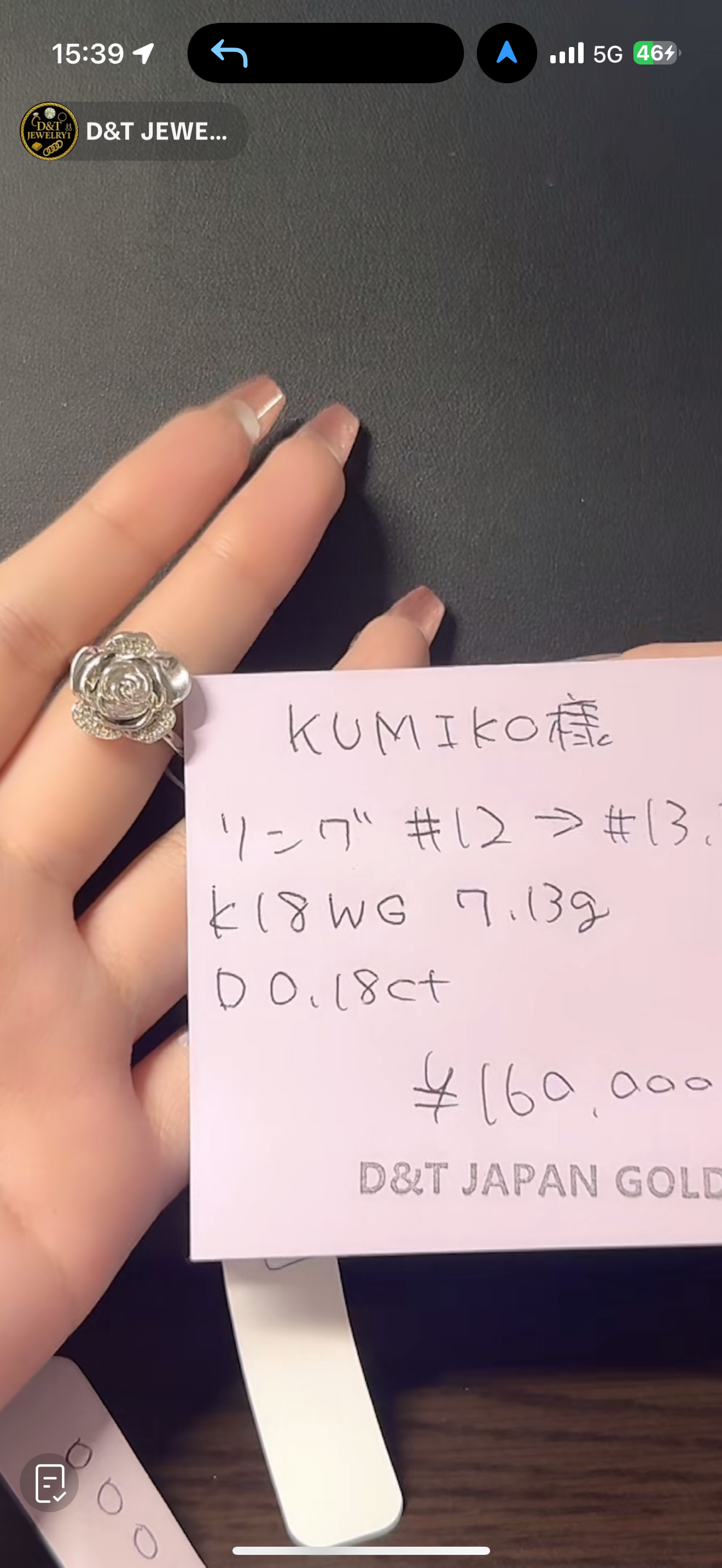 KUMIKO様専用