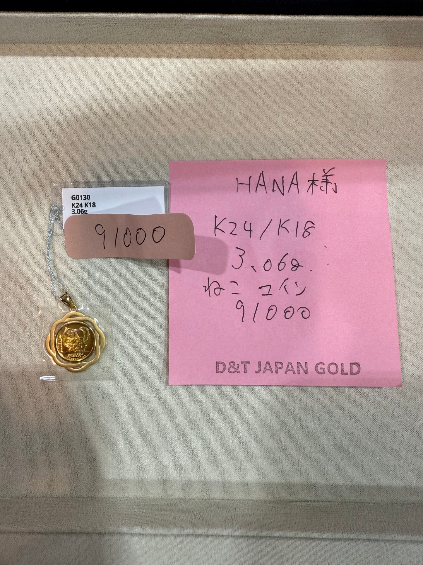 HANA様専用